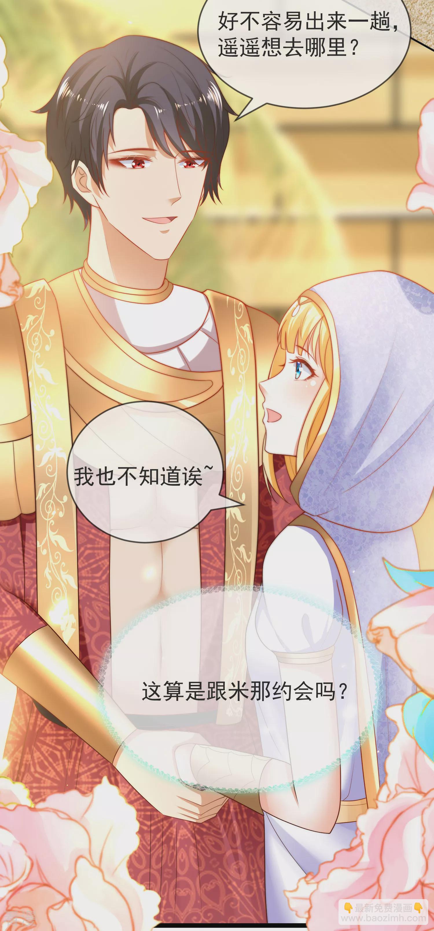 第100话 开挂少女本领大-第153话