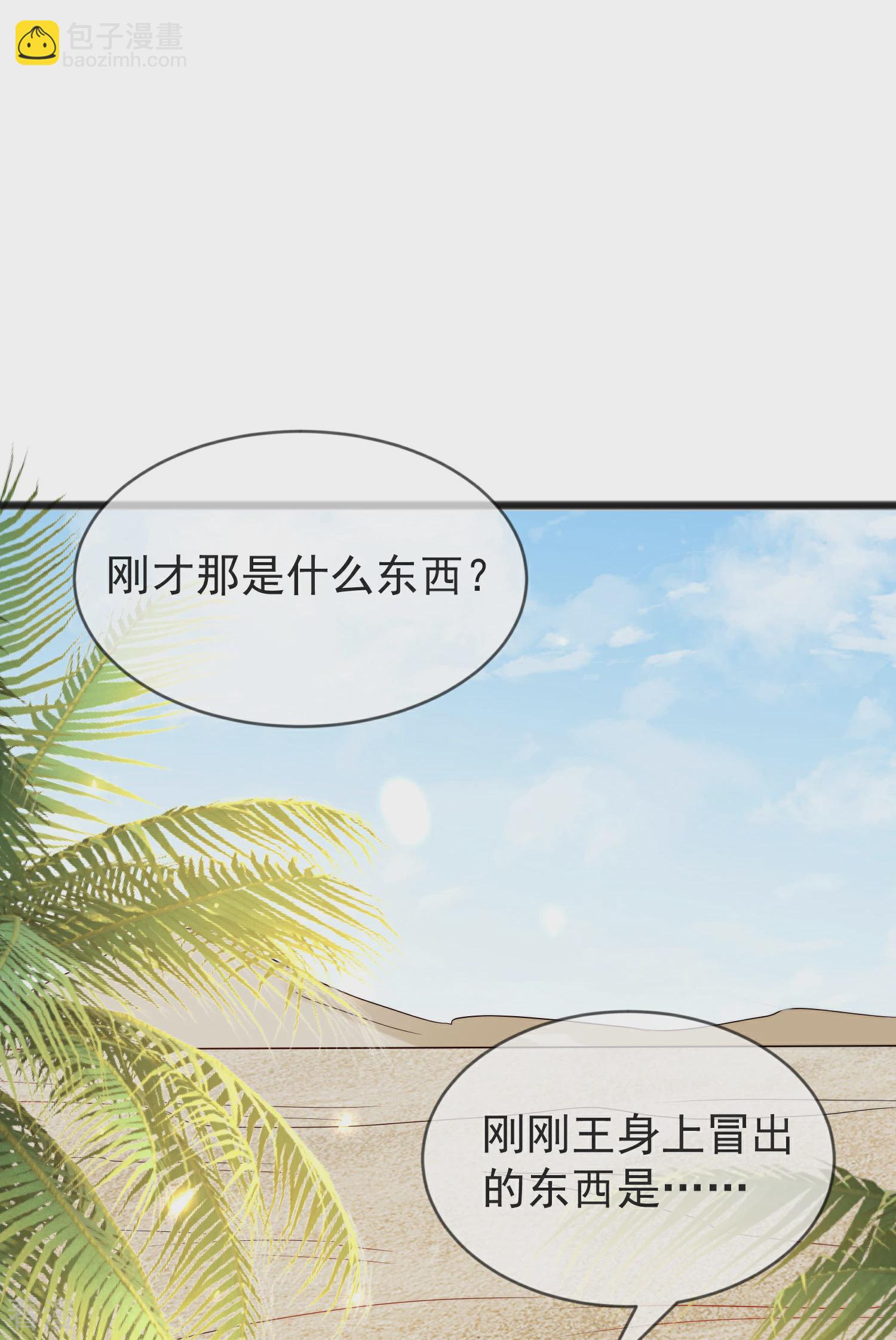 第100话 开挂少女本领大-第153话
