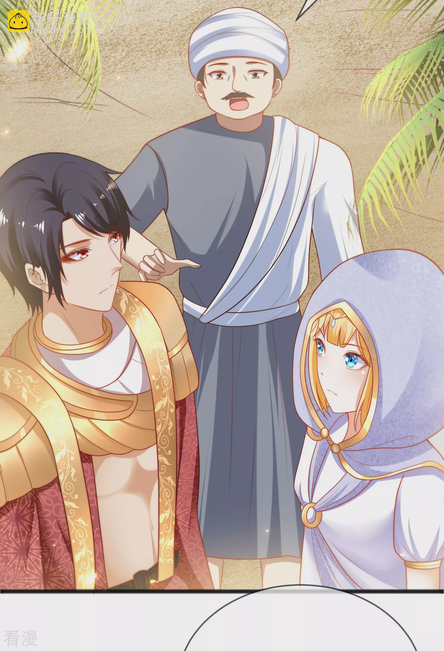第100话 开挂少女本领大-第153话