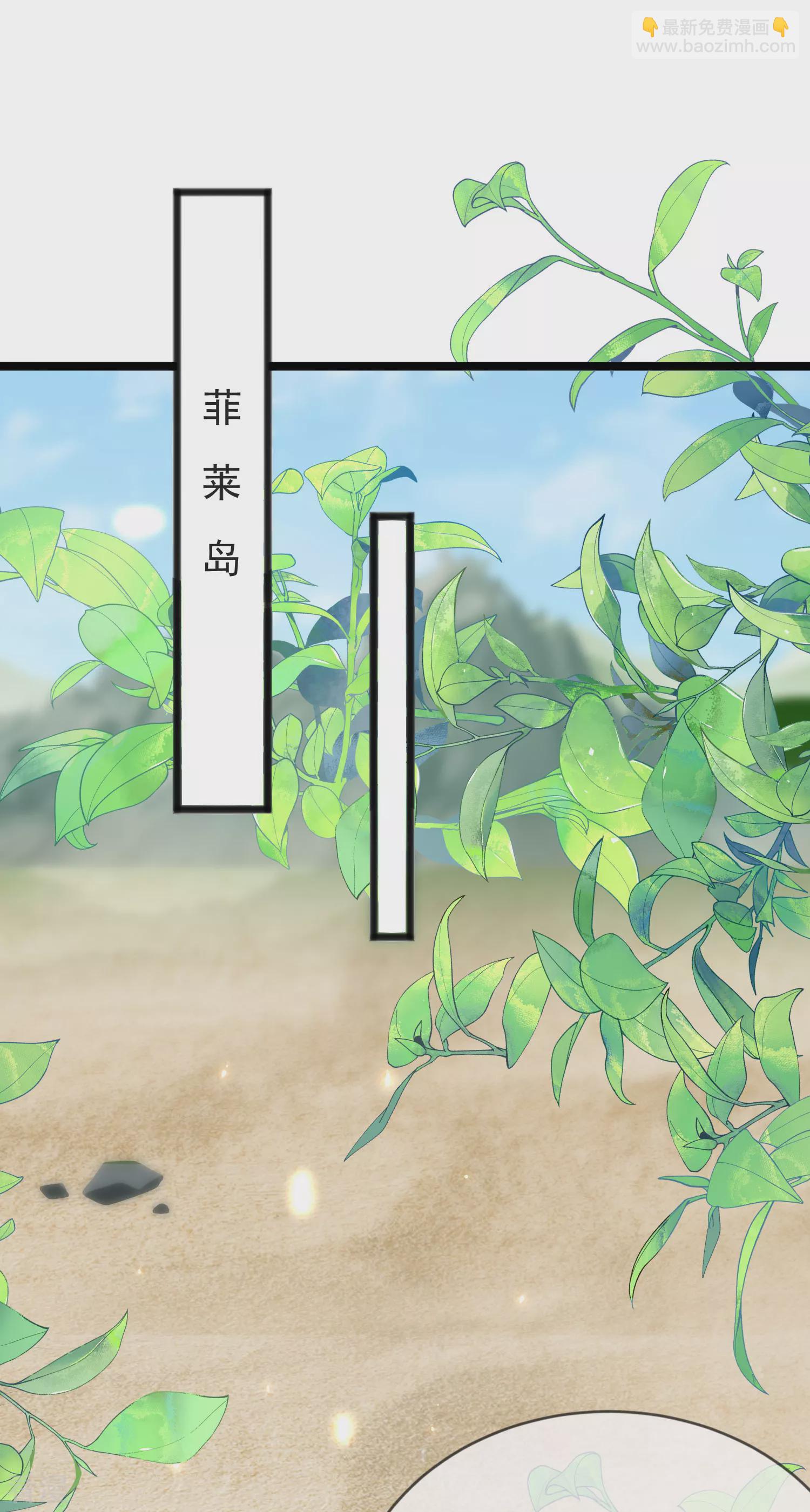 第100话 开挂少女本领大-第153话