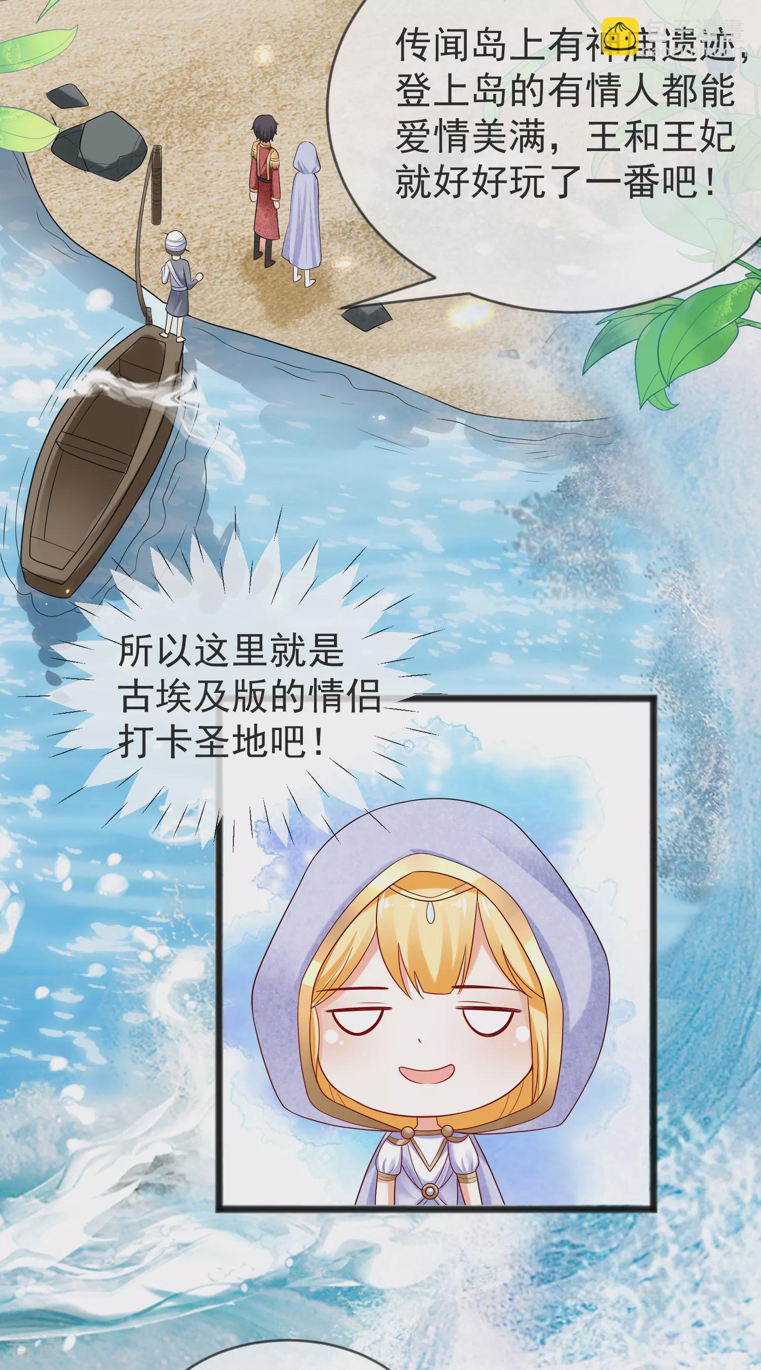 第100话 开挂少女本领大-第153话