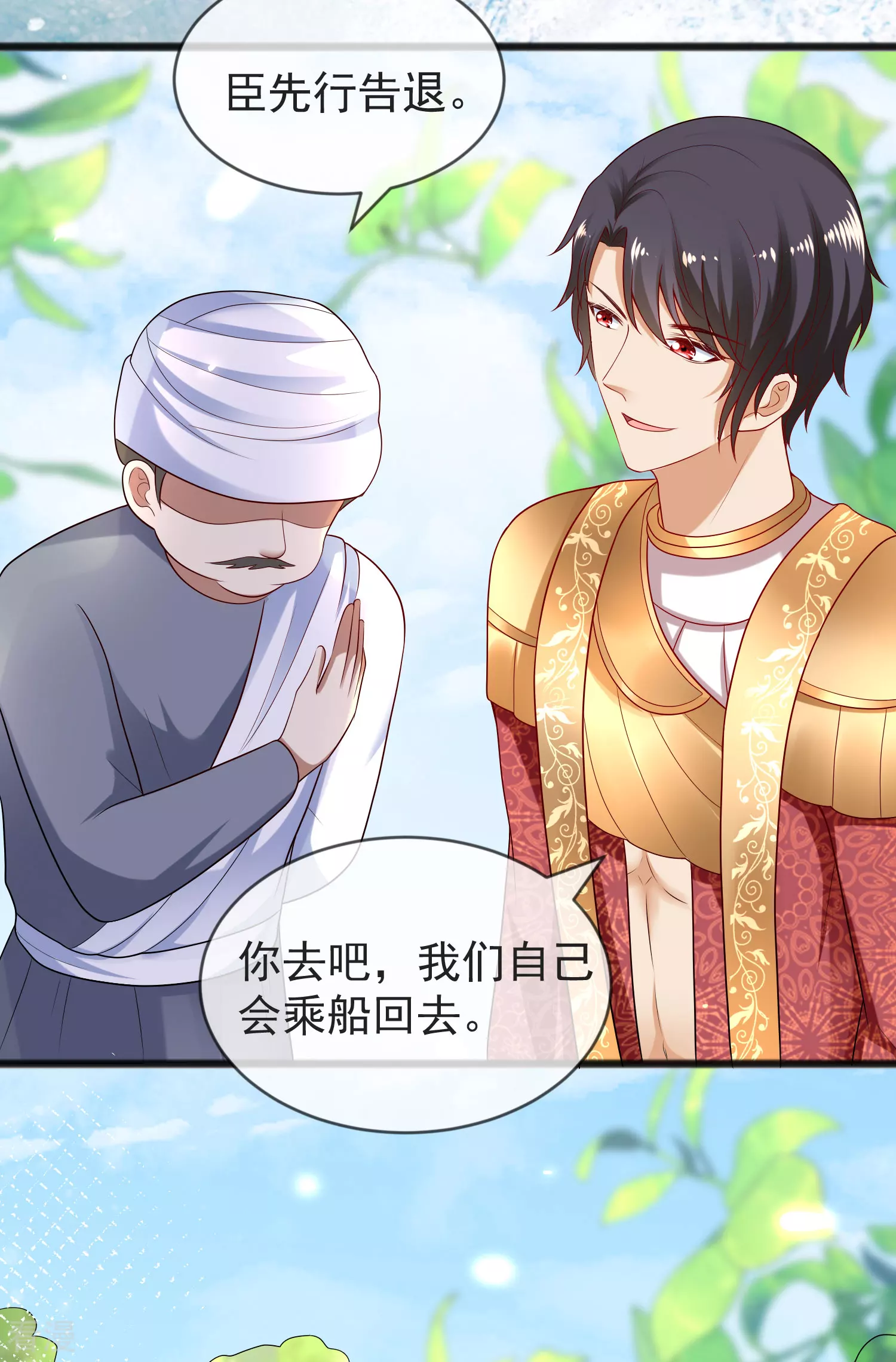 第100话 开挂少女本领大-第153话