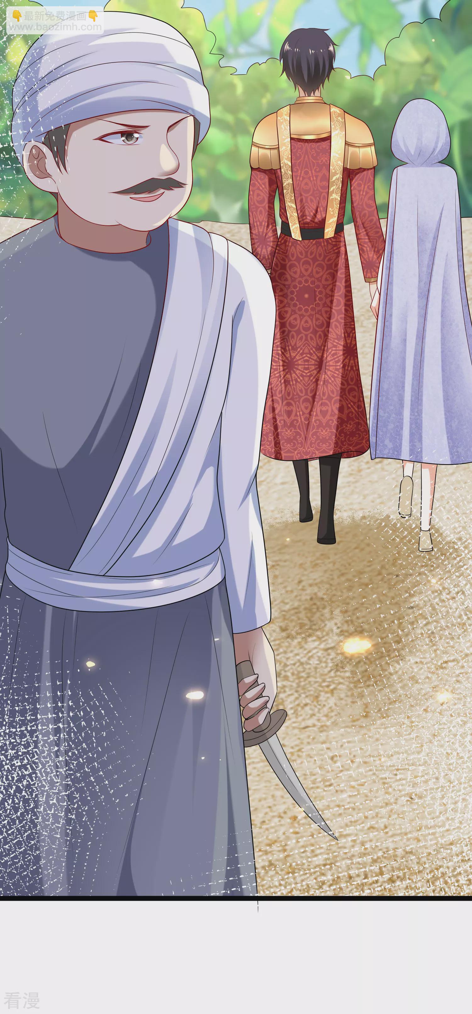 第100话 开挂少女本领大-第153话
