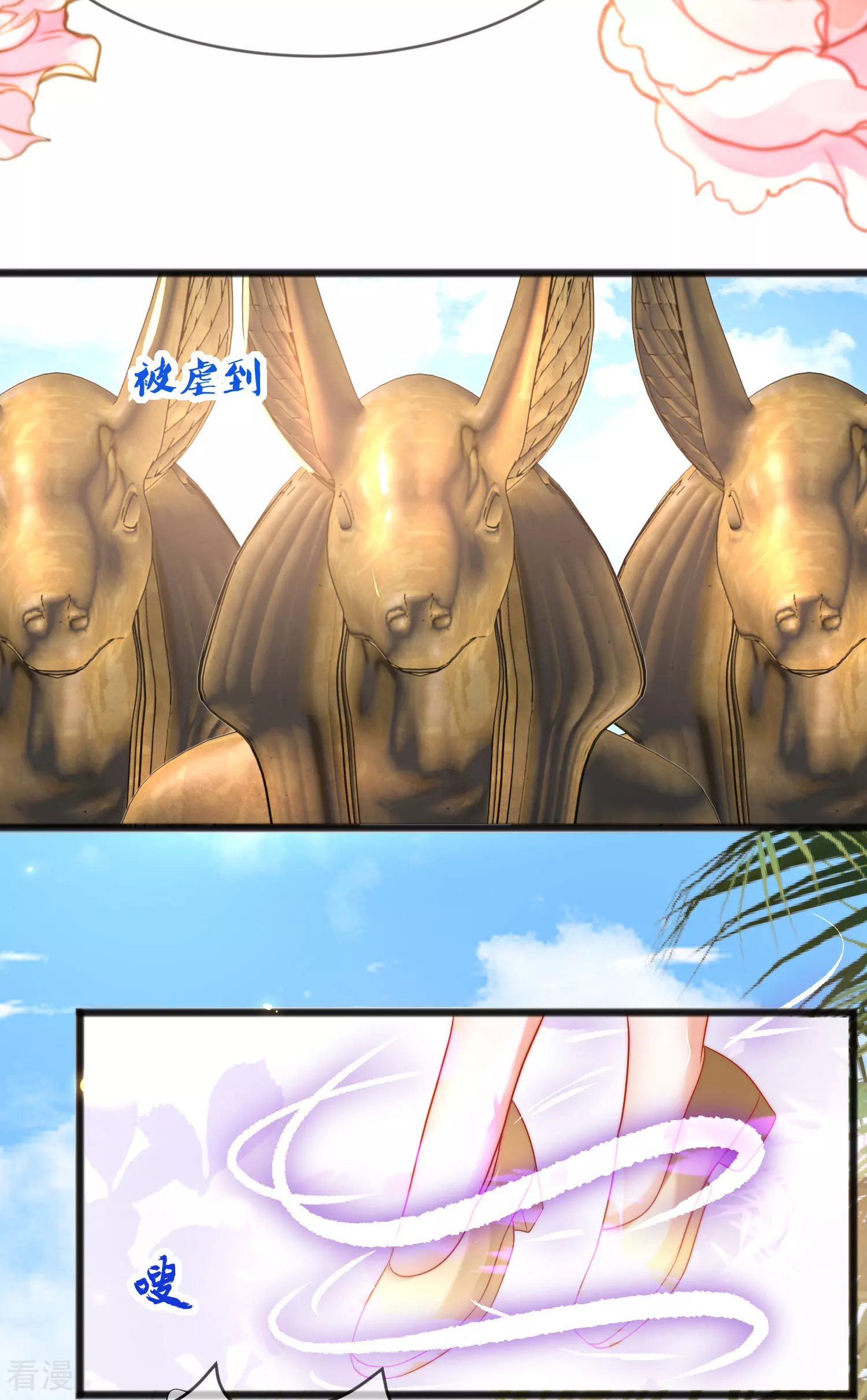 第101话 就是要这么霸道爱你！-第155话