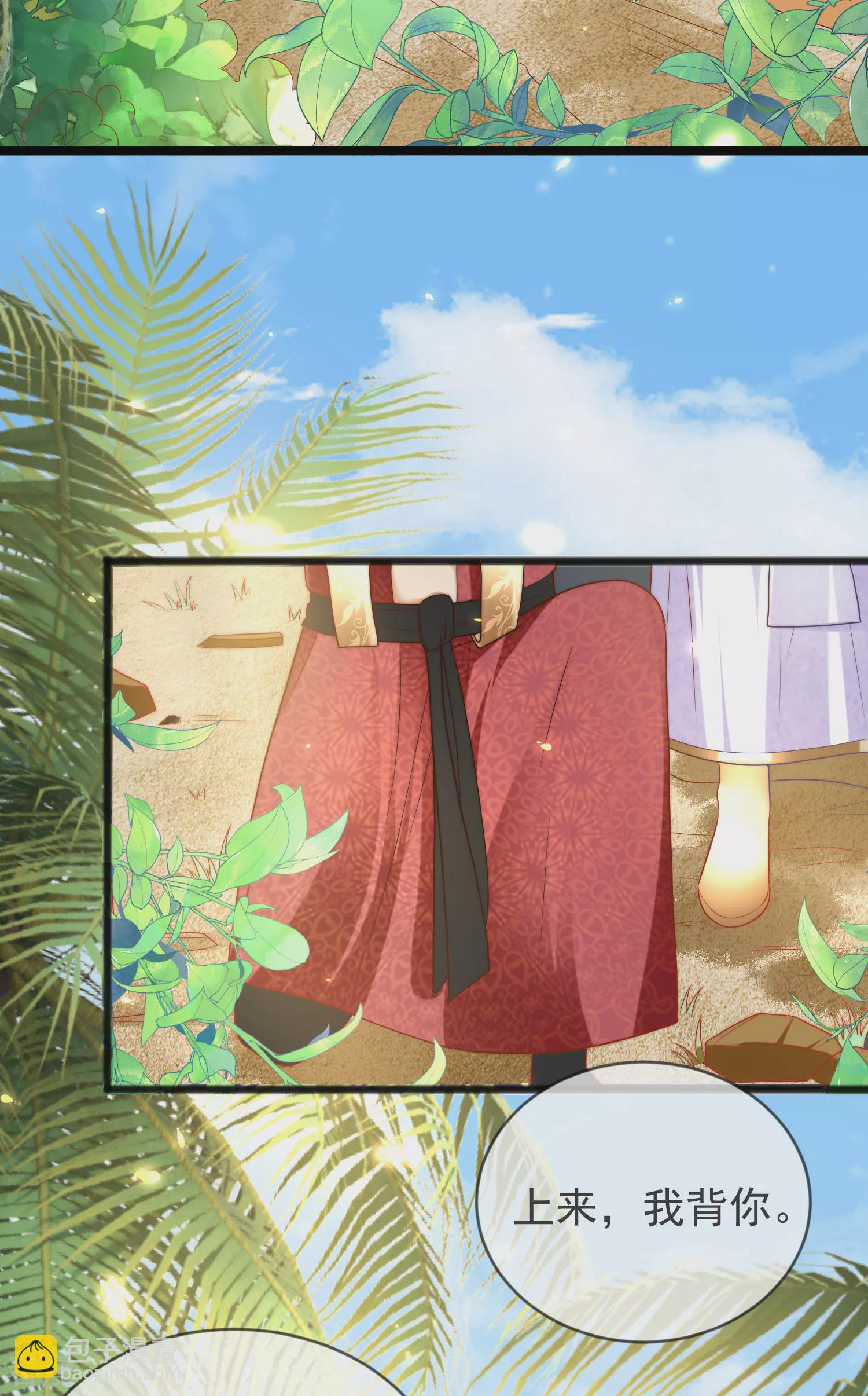 第101话 就是要这么霸道爱你！-第155话