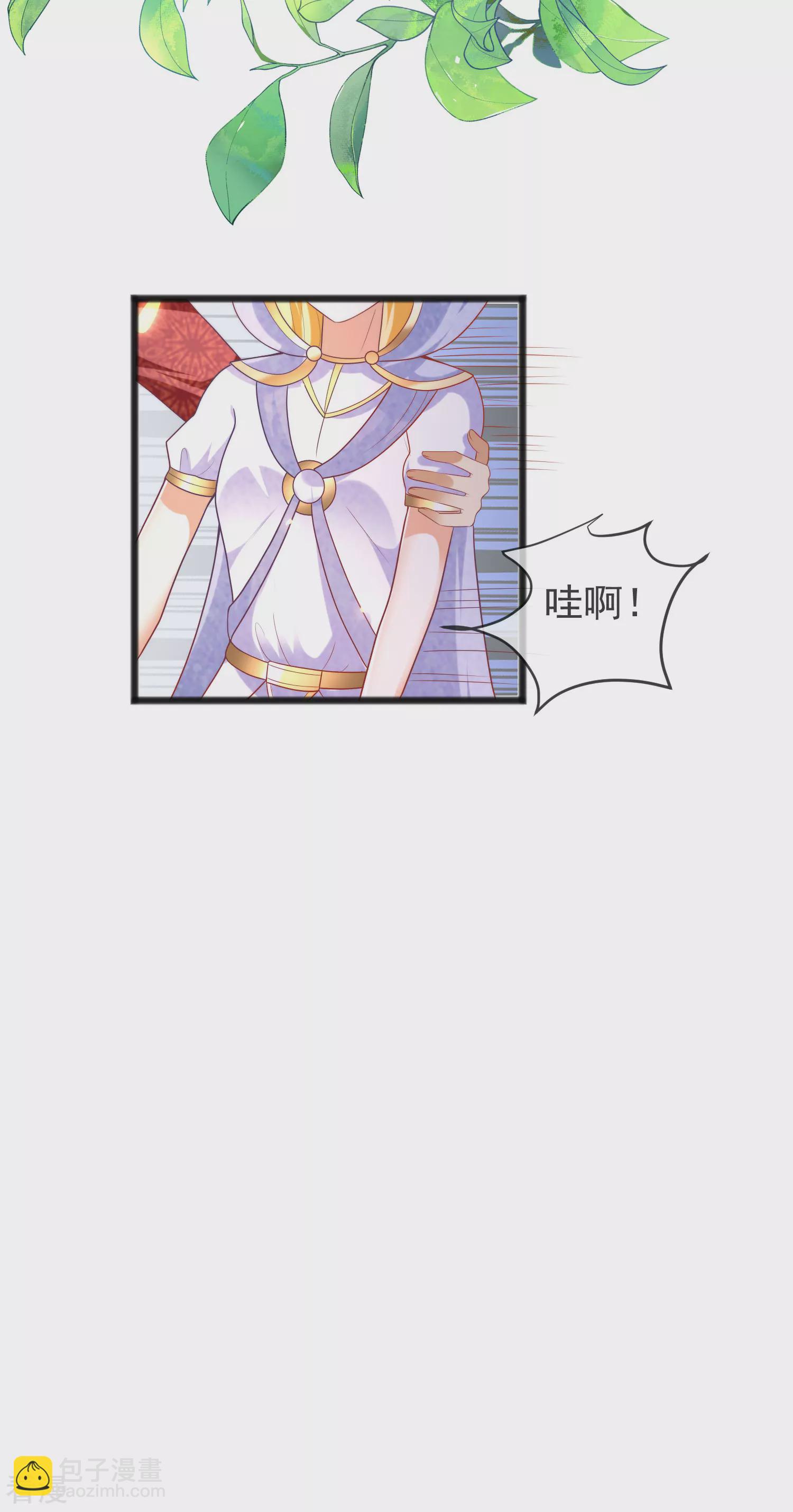 第101话 就是要这么霸道爱你！-第155话