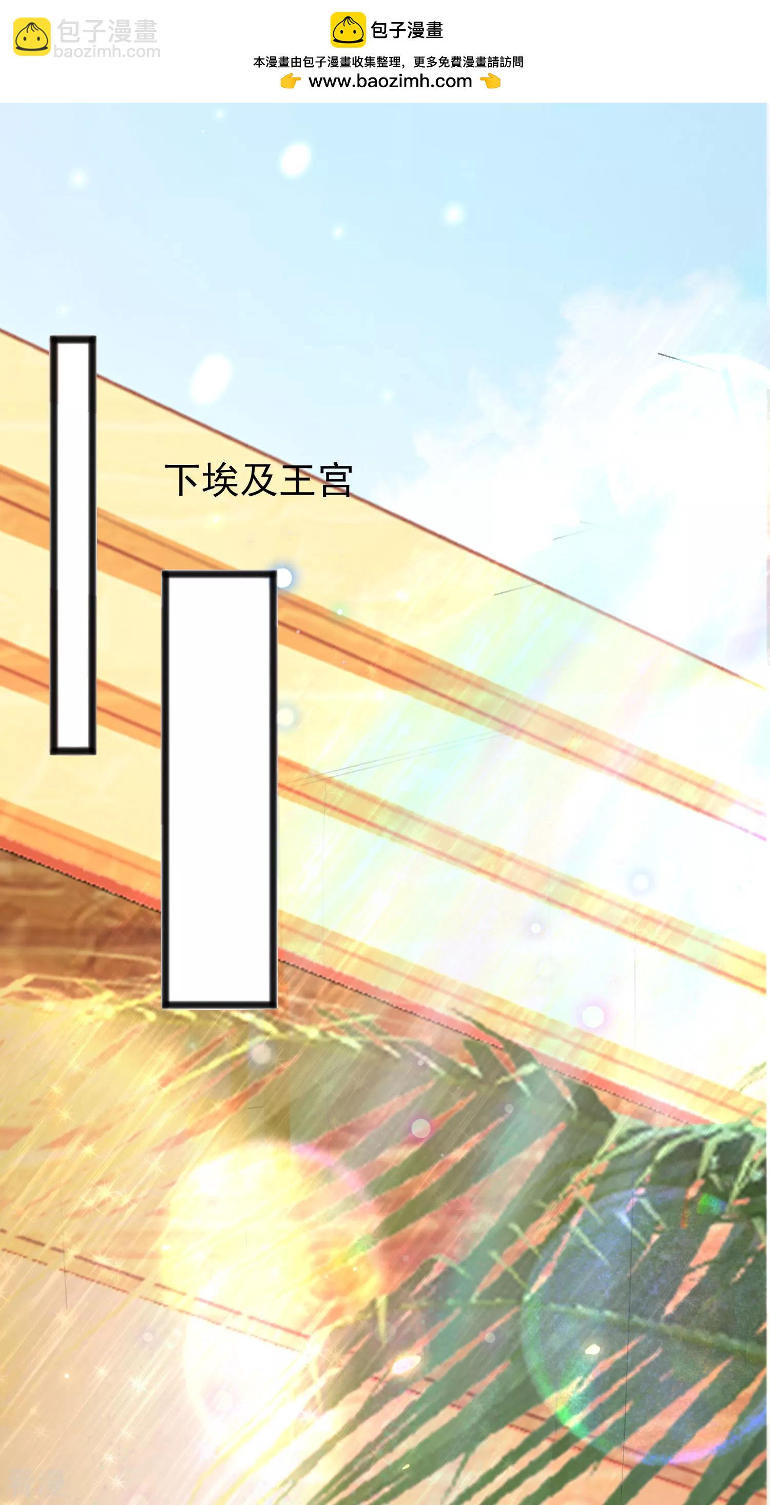 第102话 瓦泽奈黑化？？？-第157话
