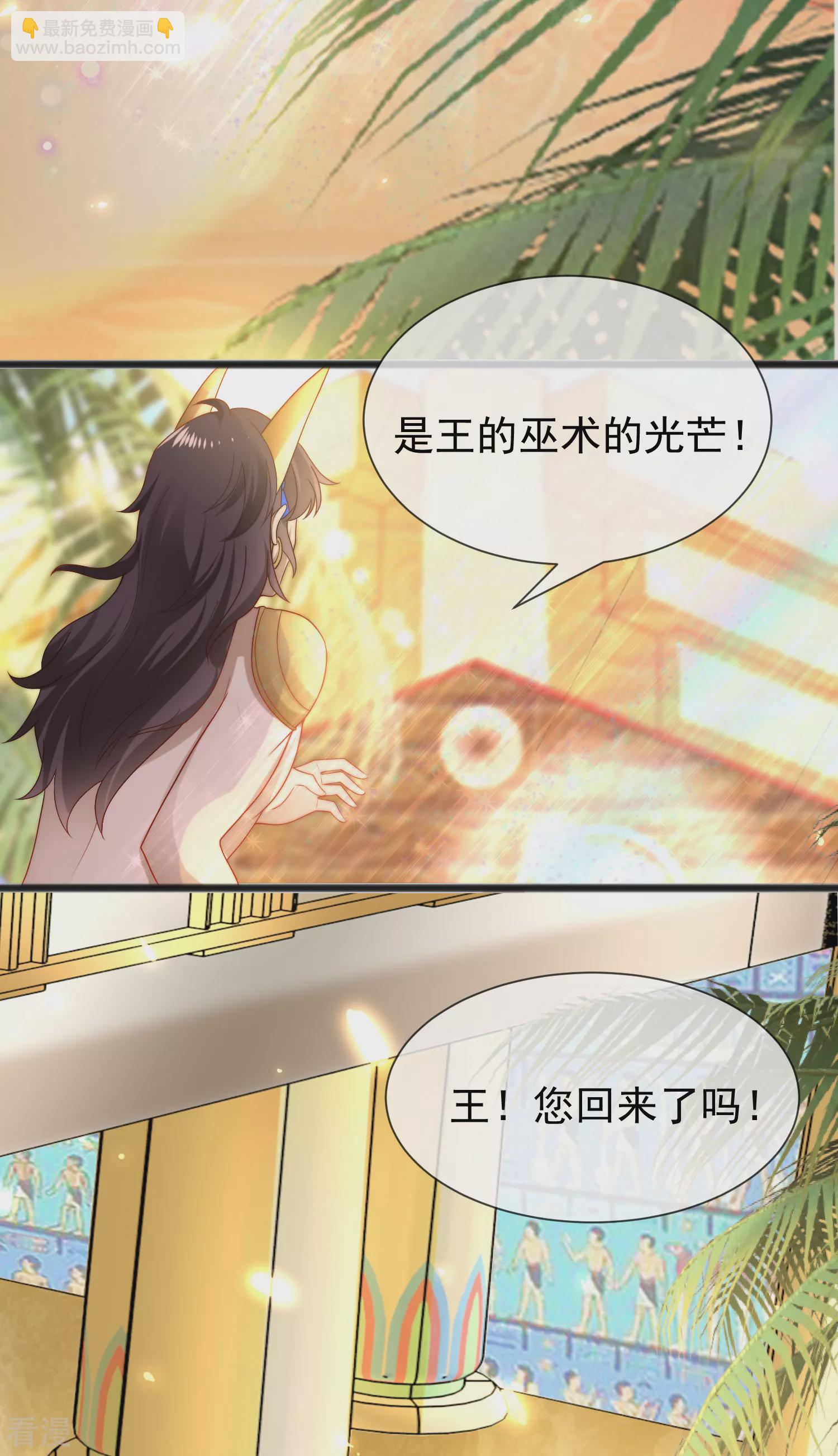 第102话 瓦泽奈黑化？？？-第157话