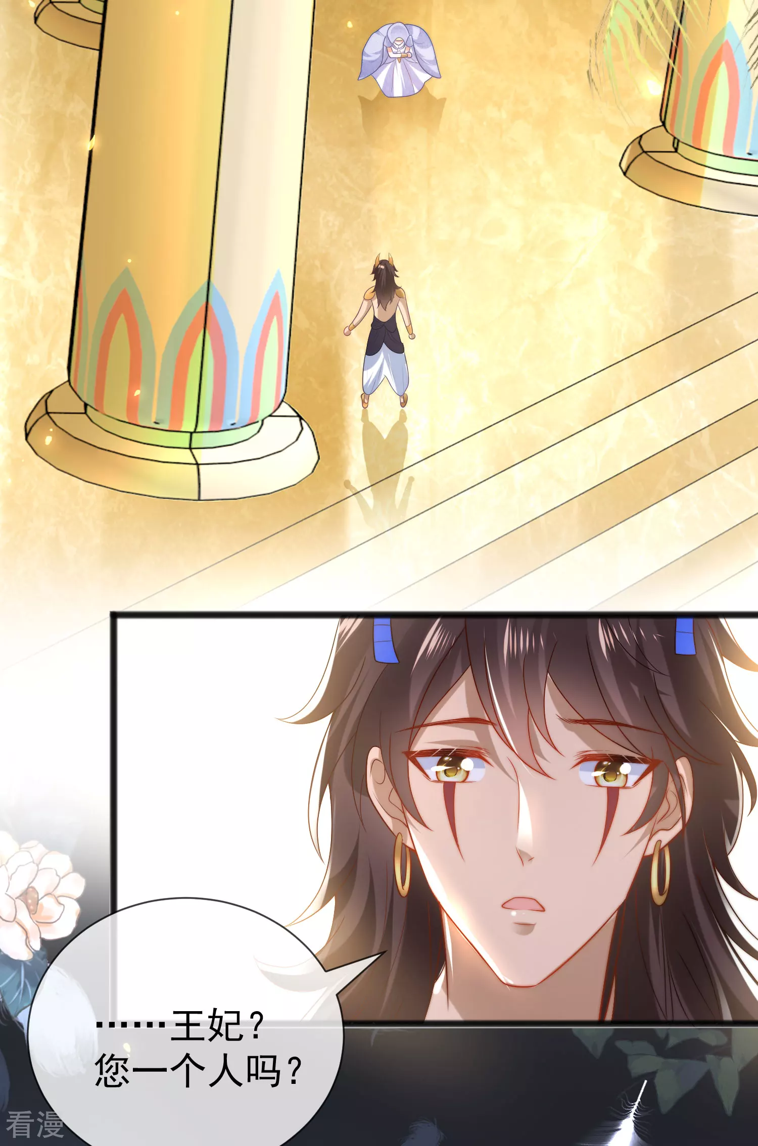 第102话 瓦泽奈黑化？？？-第157话