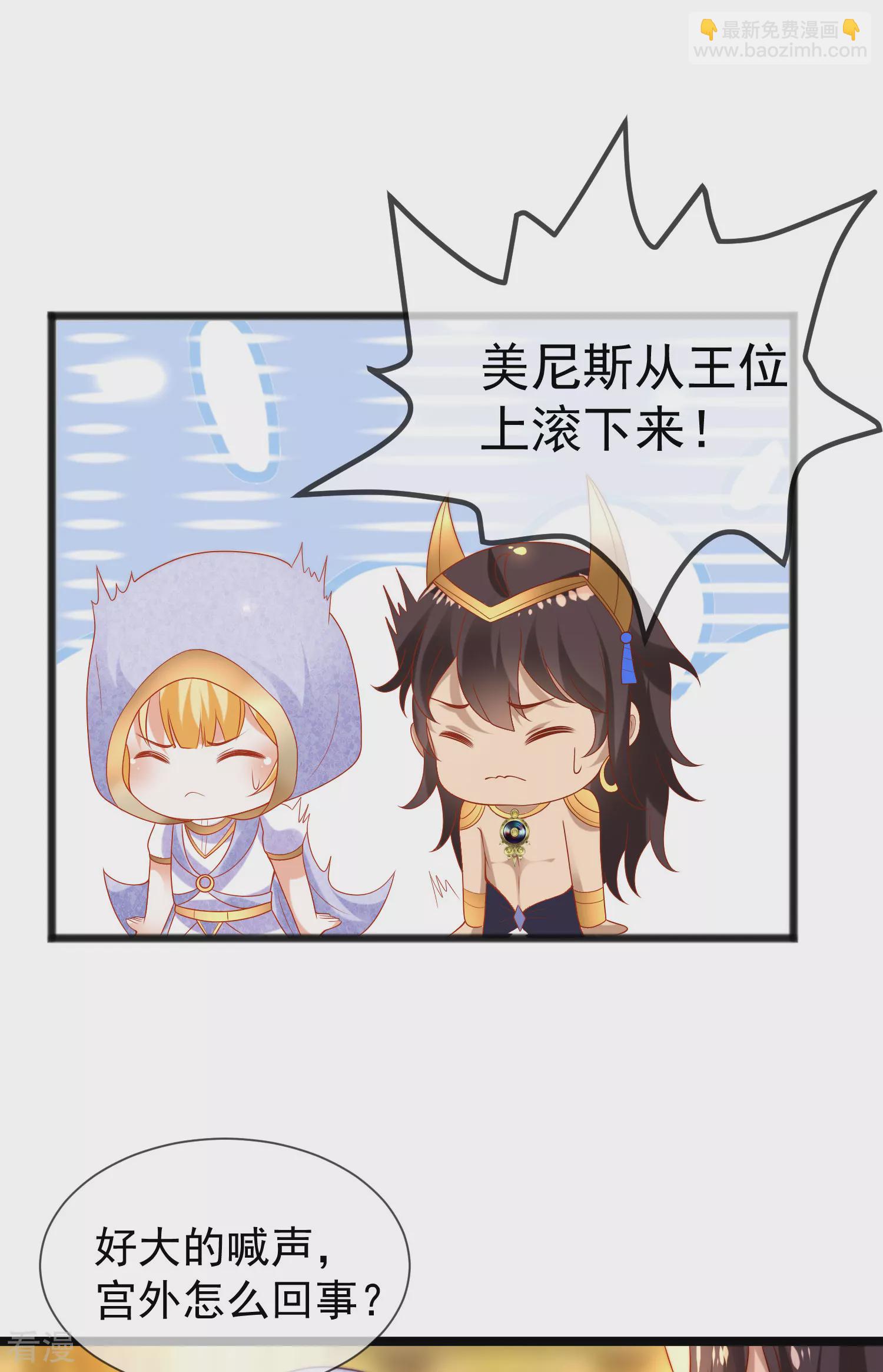 第102话 瓦泽奈黑化？？？-第157话