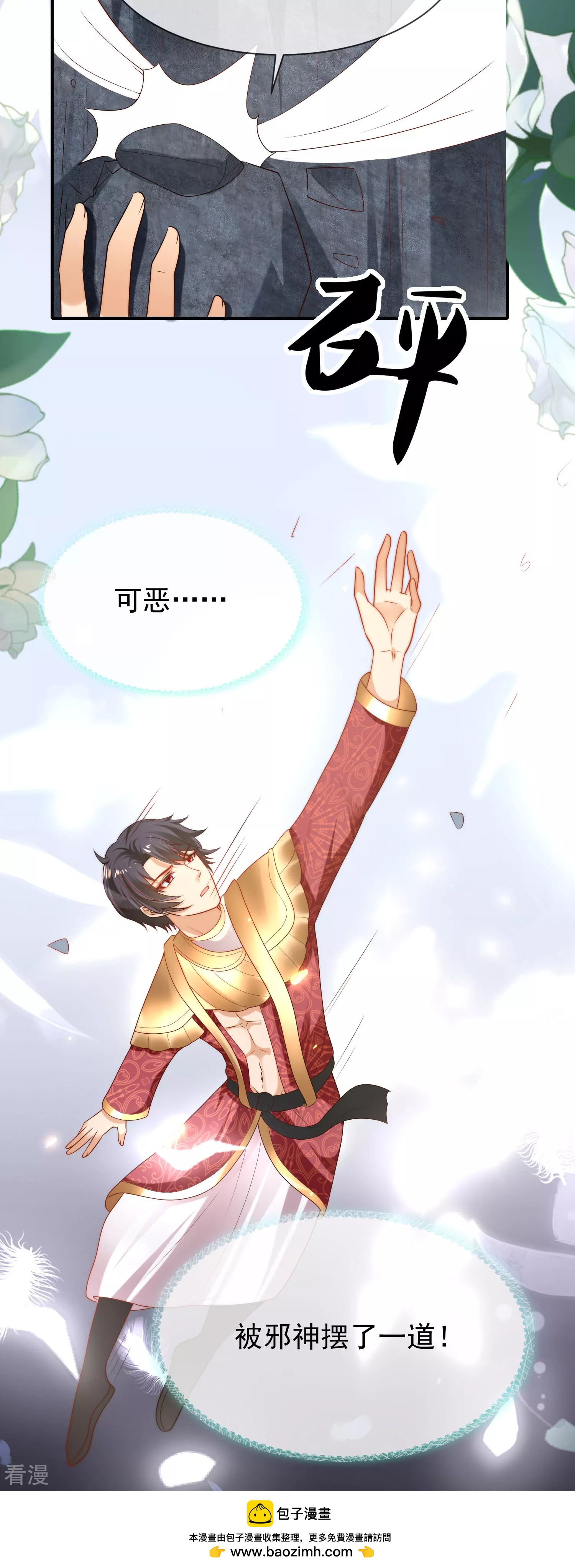 第104话 我的心里只有美尼斯！-第159话