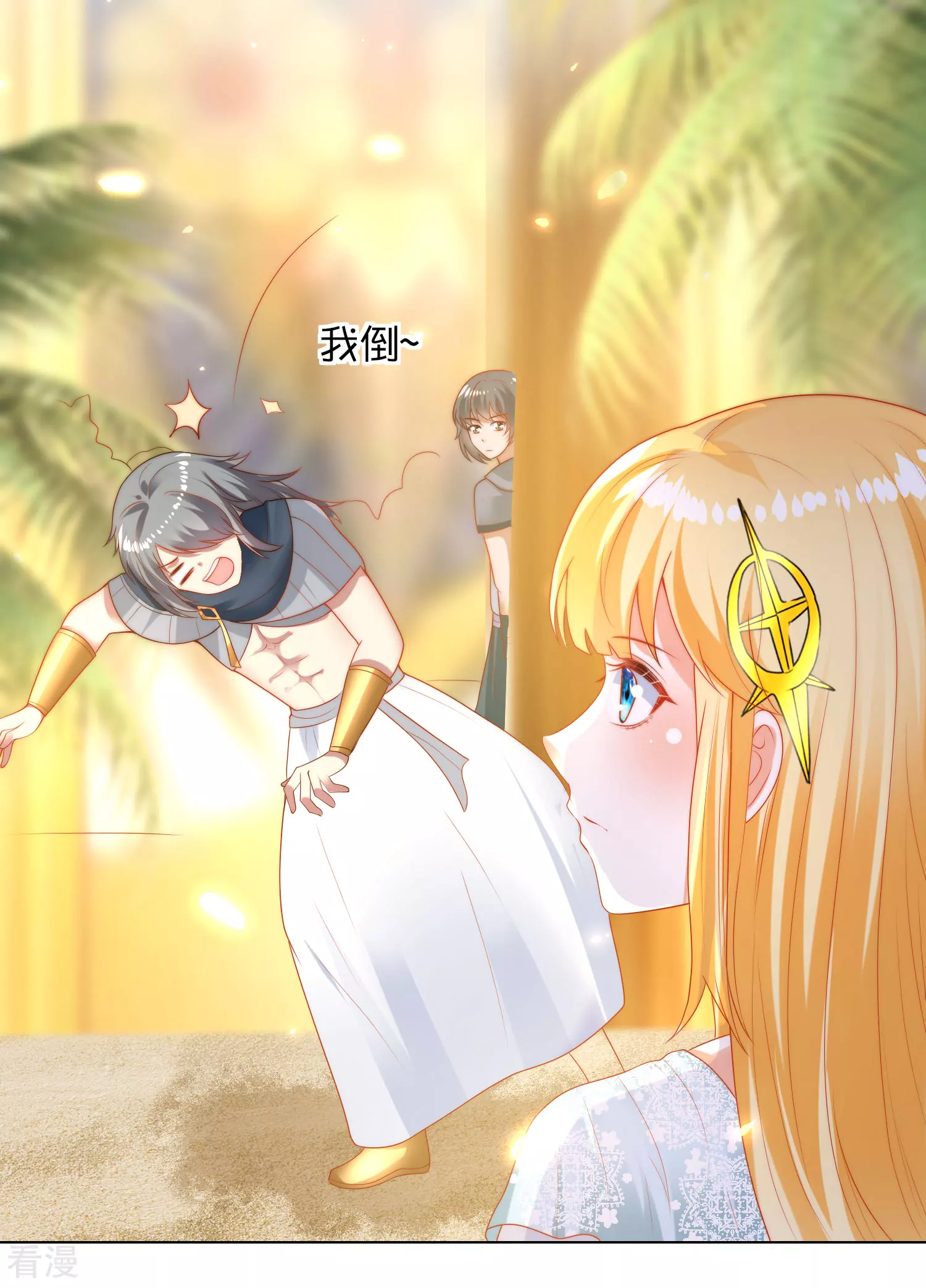 第104话 我的心里只有美尼斯！-第159话