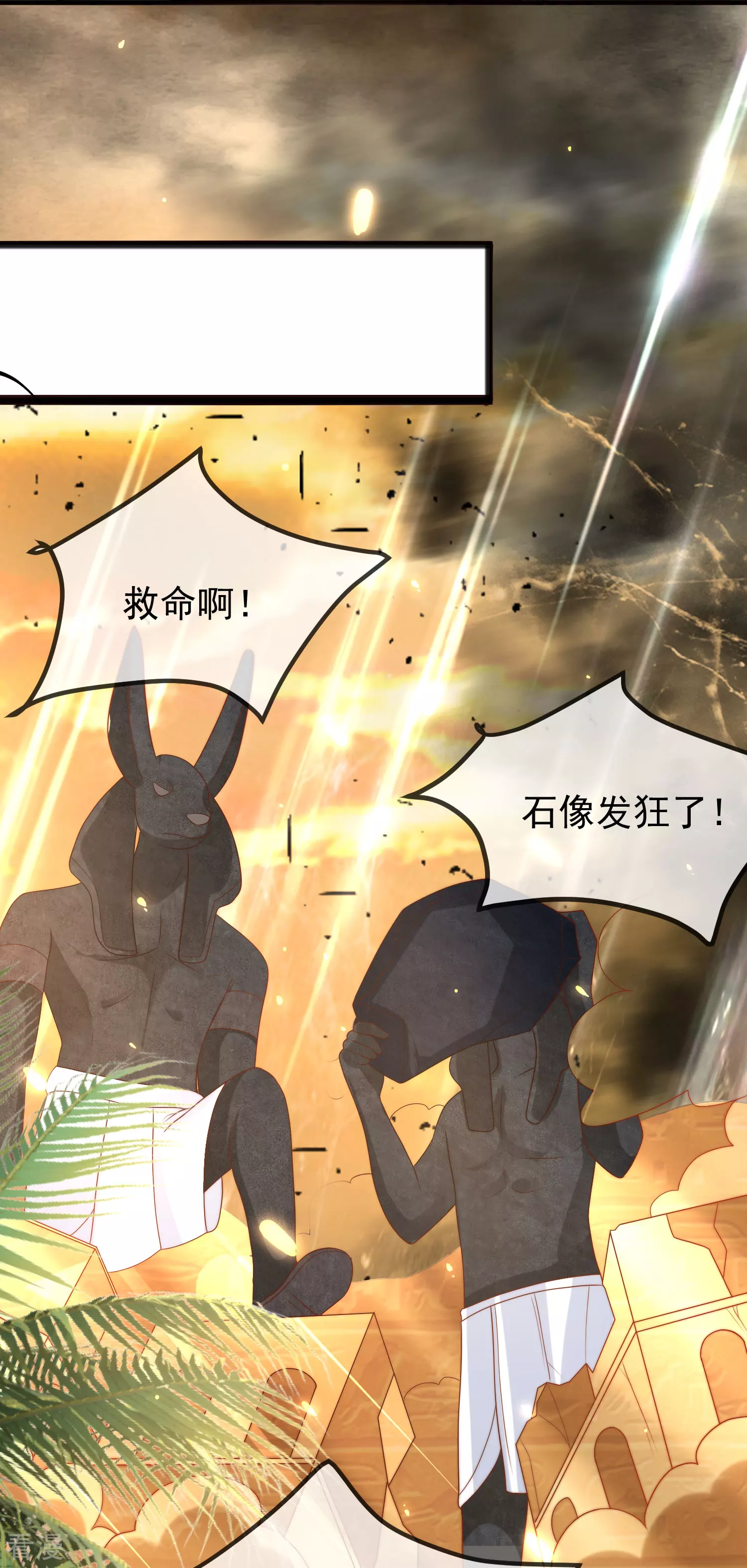 第107话 王终于回来了！-第163话