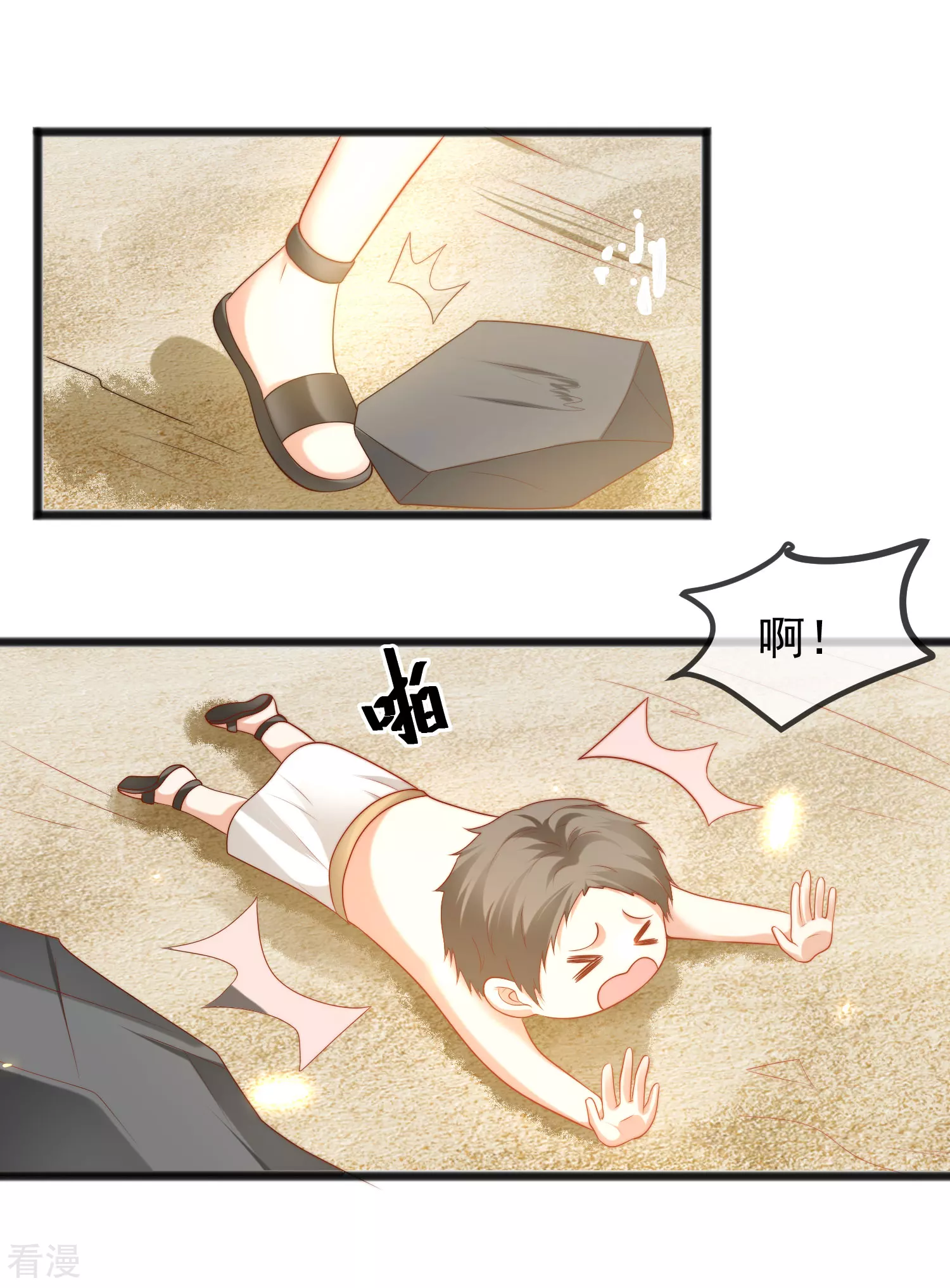 第107话 王终于回来了！-第163话