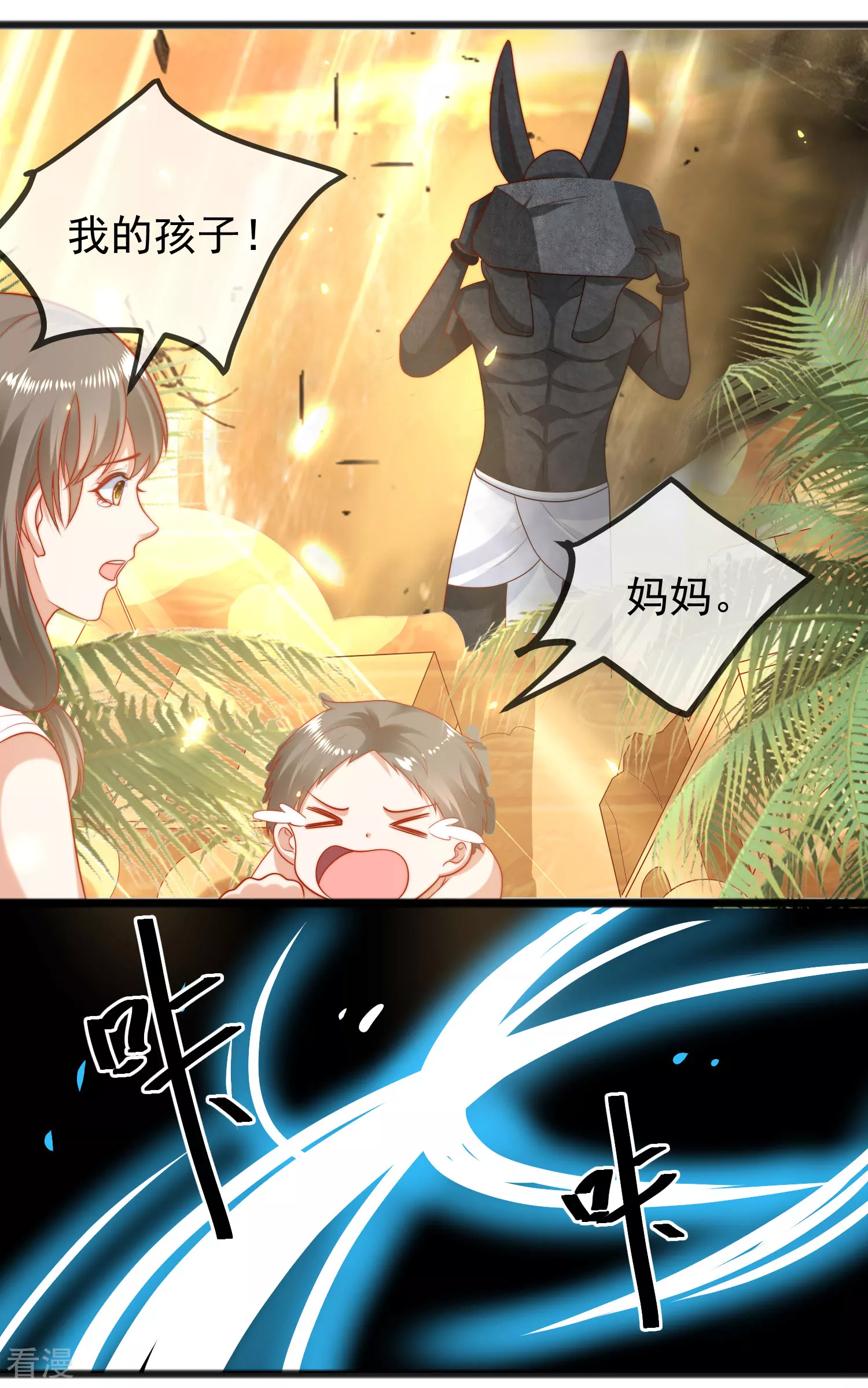 第107话 王终于回来了！-第163话