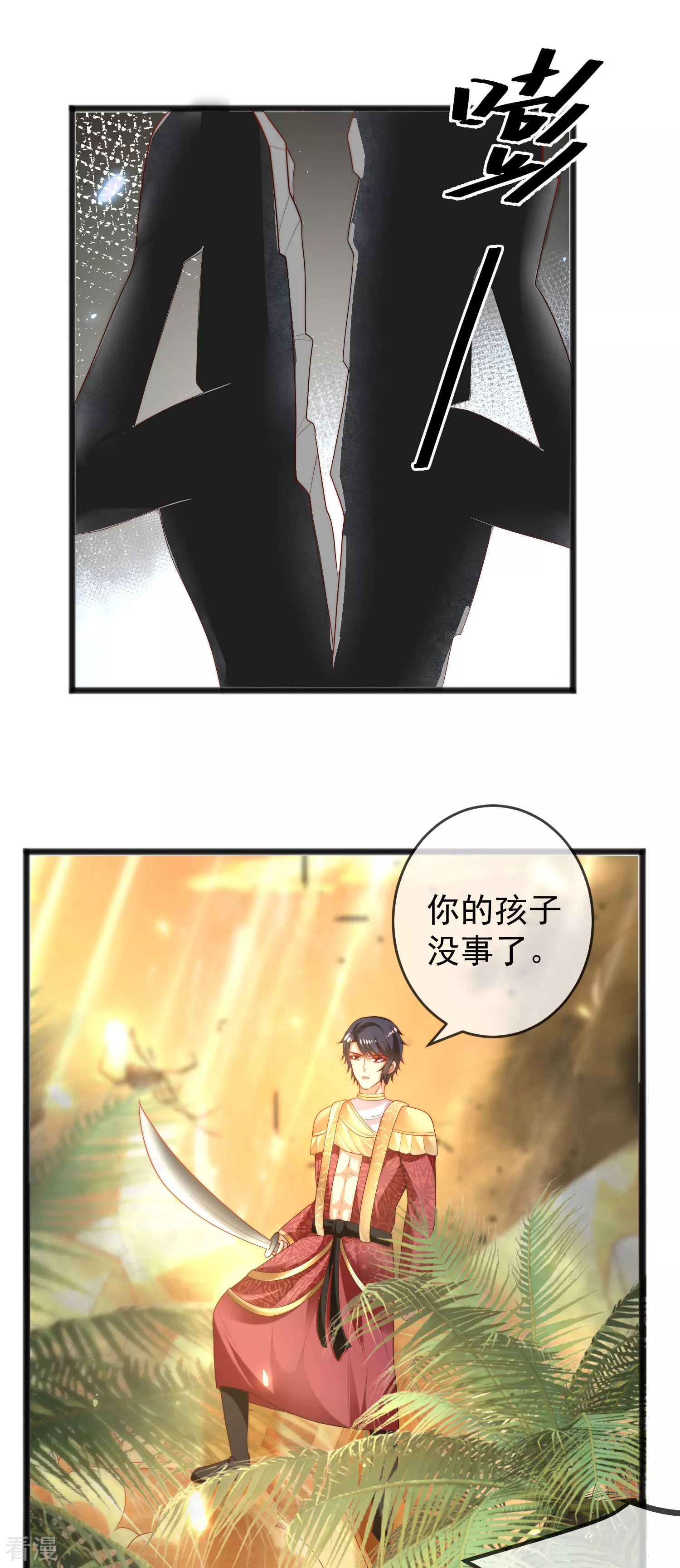 第107话 王终于回来了！-第163话