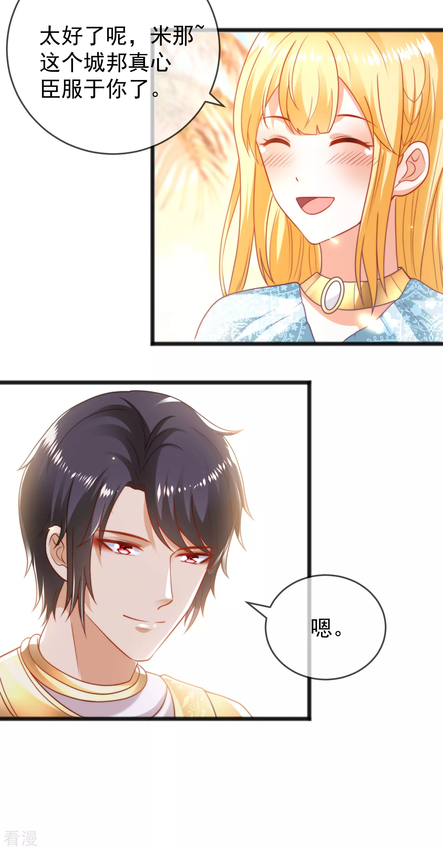 第107话 王终于回来了！-第163话