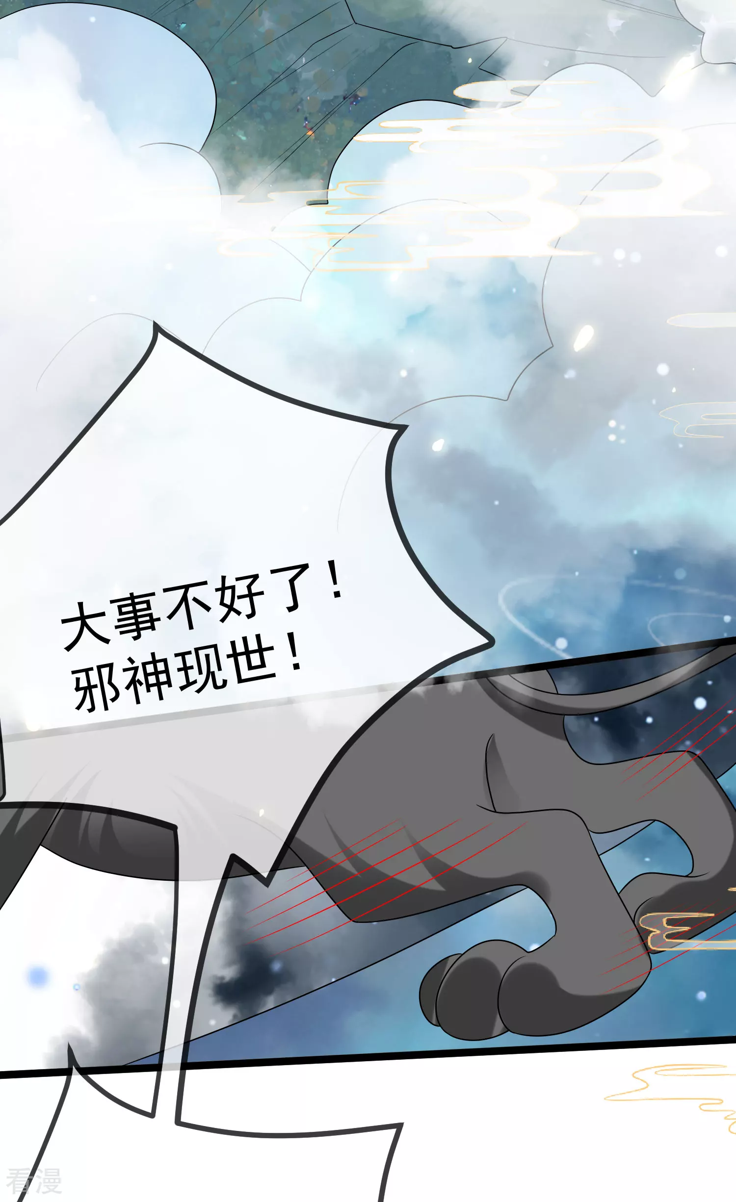 第107话 王终于回来了！-第163话