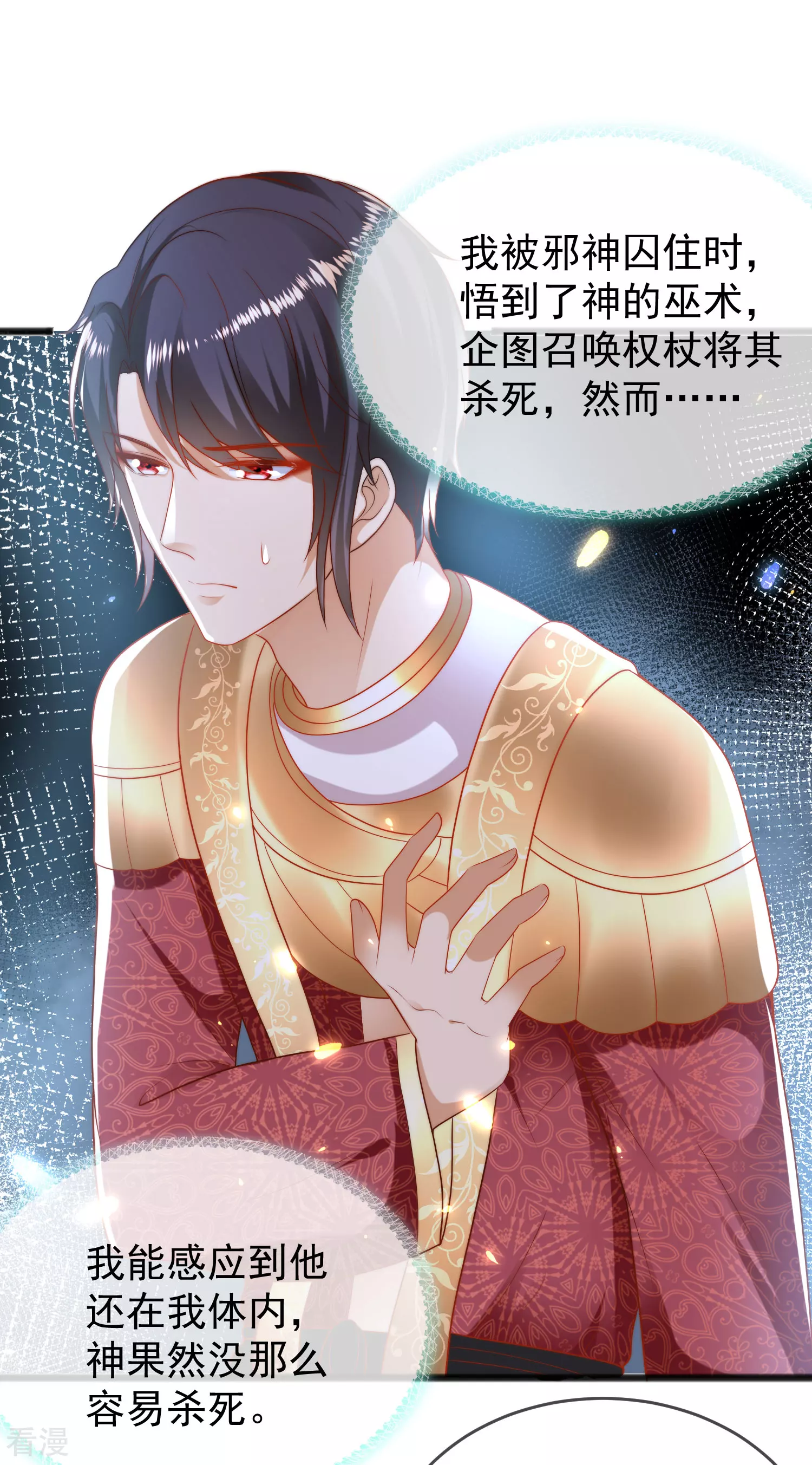 第107话 王终于回来了！-第163话