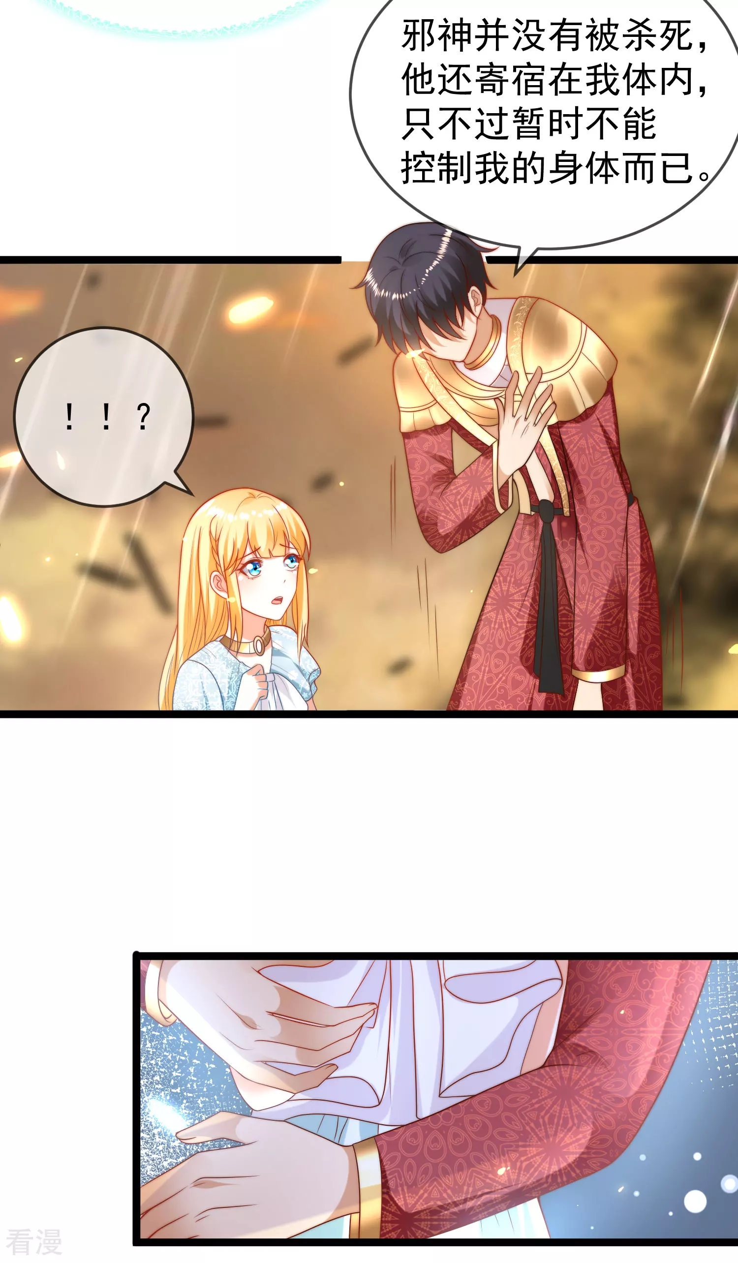 第107话 王终于回来了！-第163话