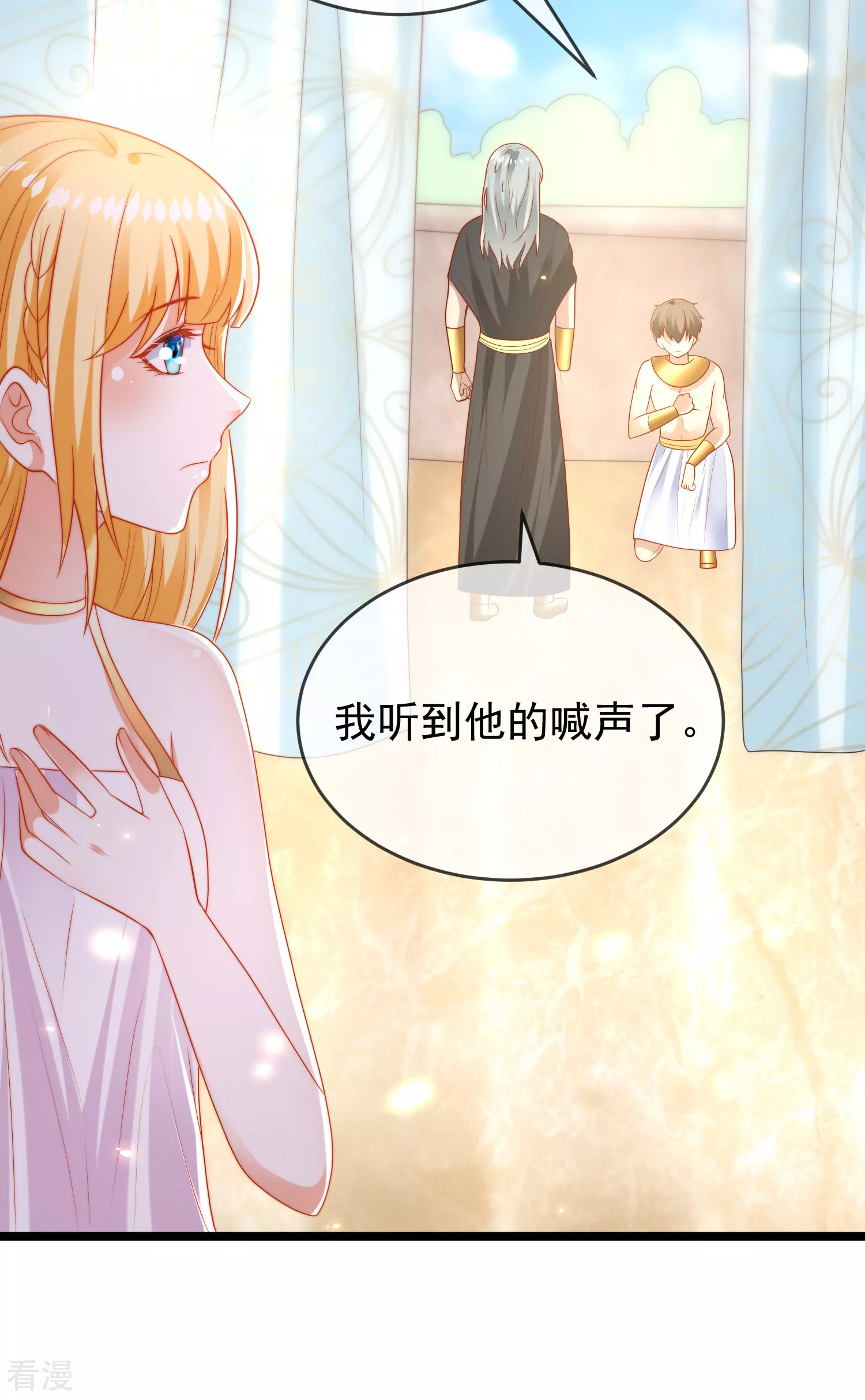 第109话 催情药剂？-第165话