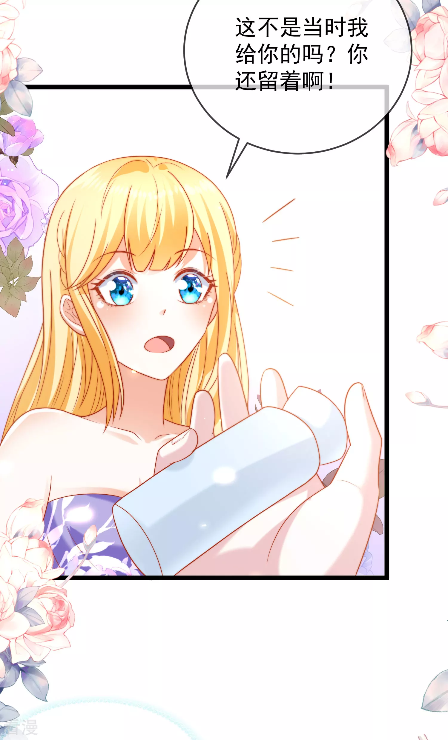 第109话 催情药剂？-第165话