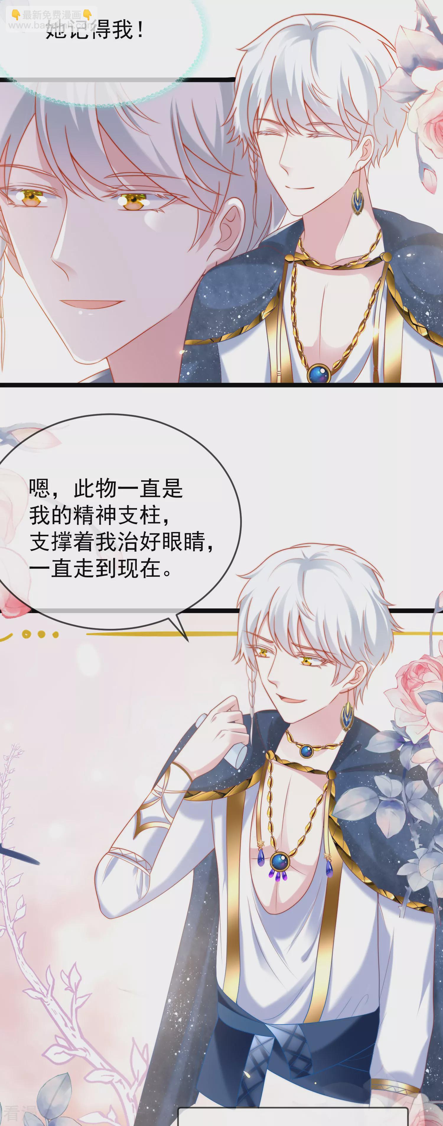 第109话 催情药剂？-第165话