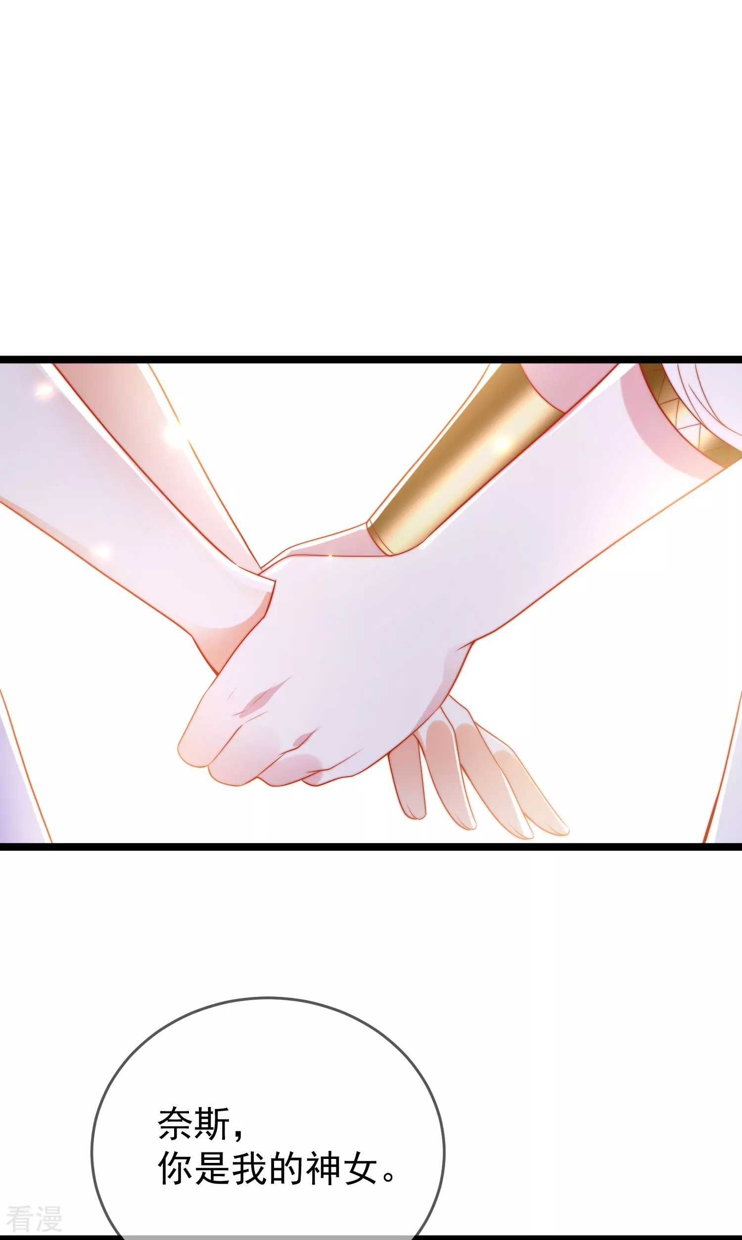 第109话 催情药剂？-第165话