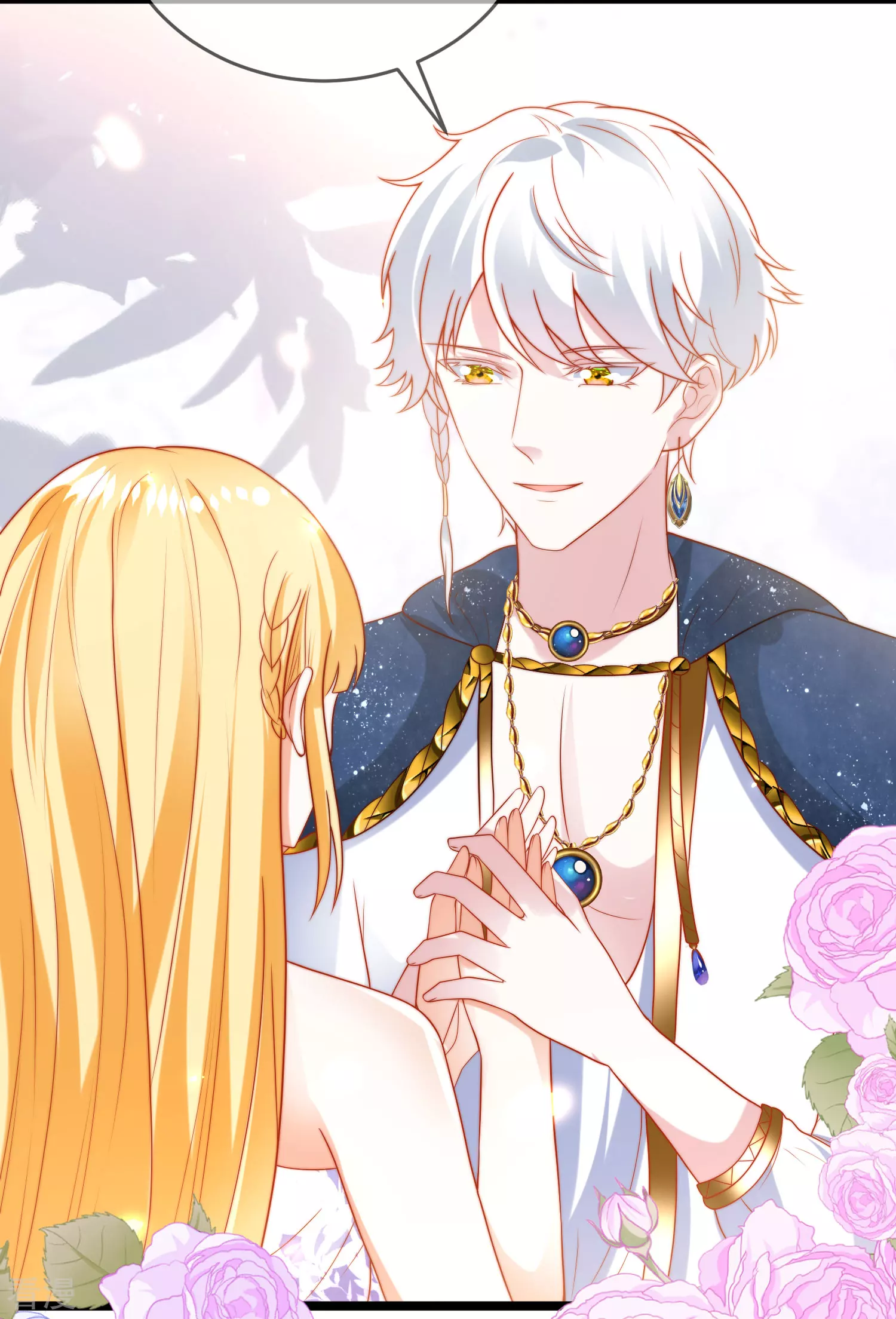第109话 催情药剂？-第165话