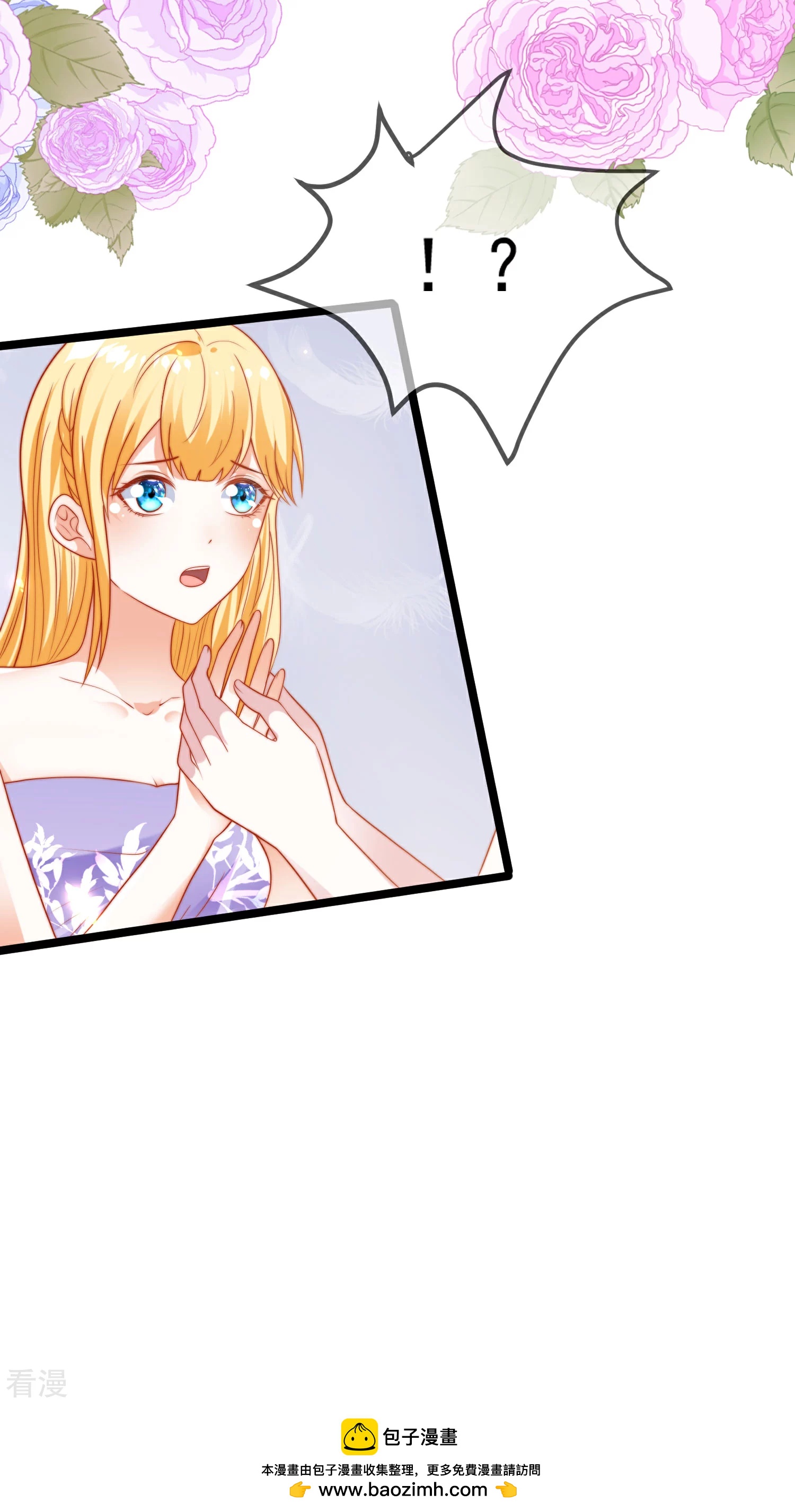 第109话 催情药剂？-第165话