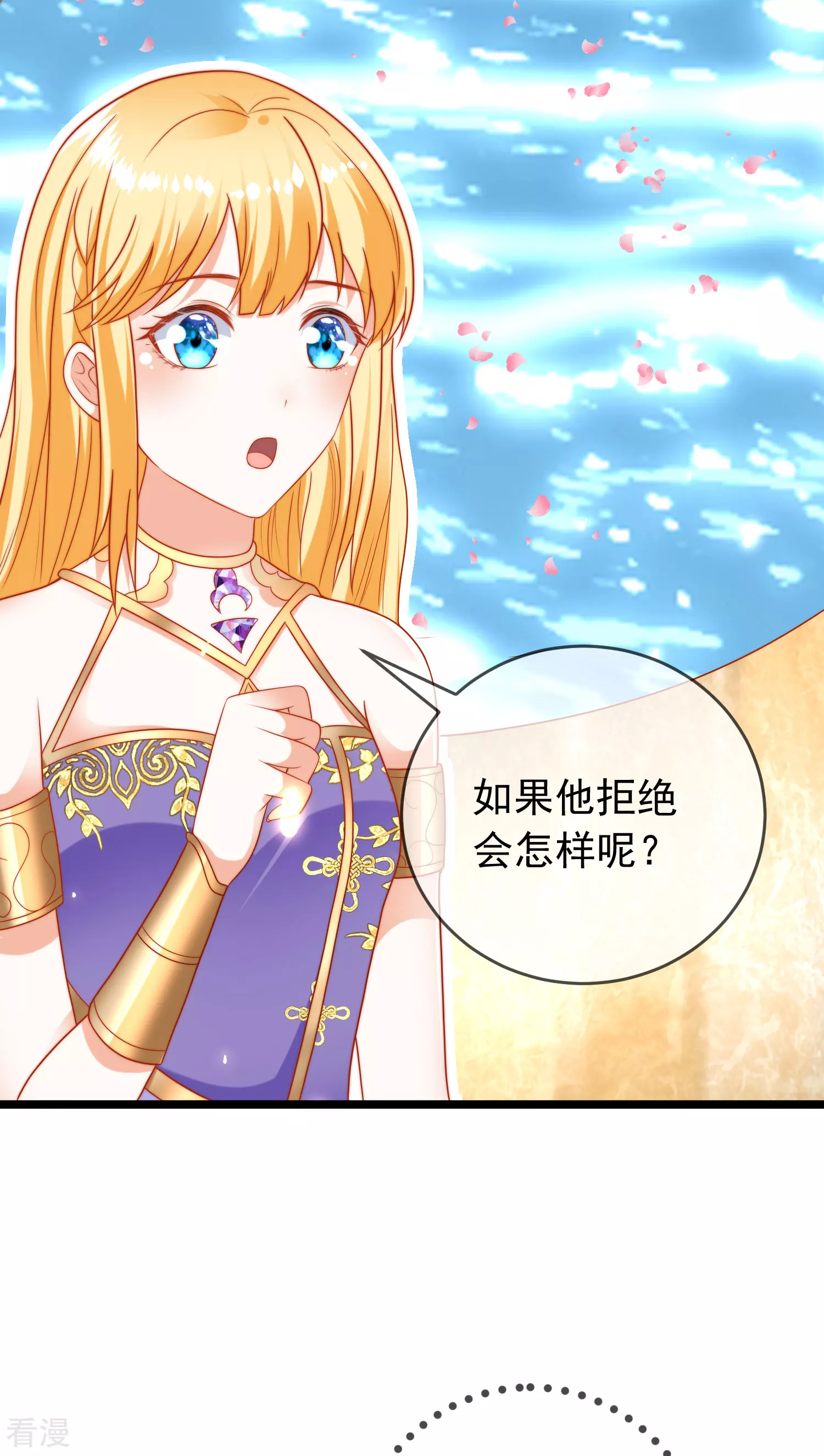 第109话 催情药剂？-第165话