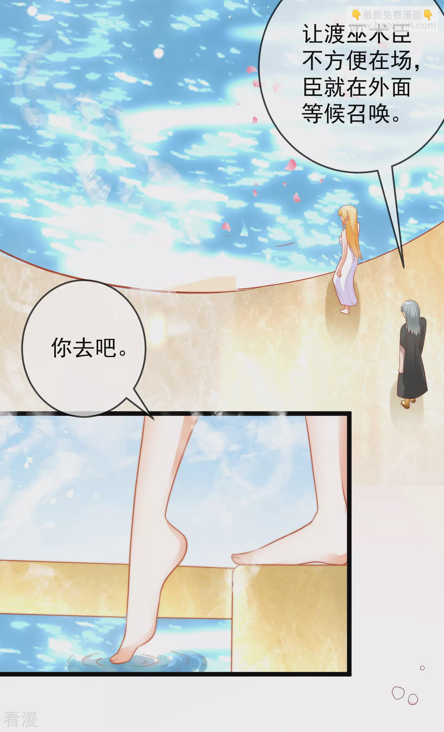 第110话 把你自己给我吧-第167话