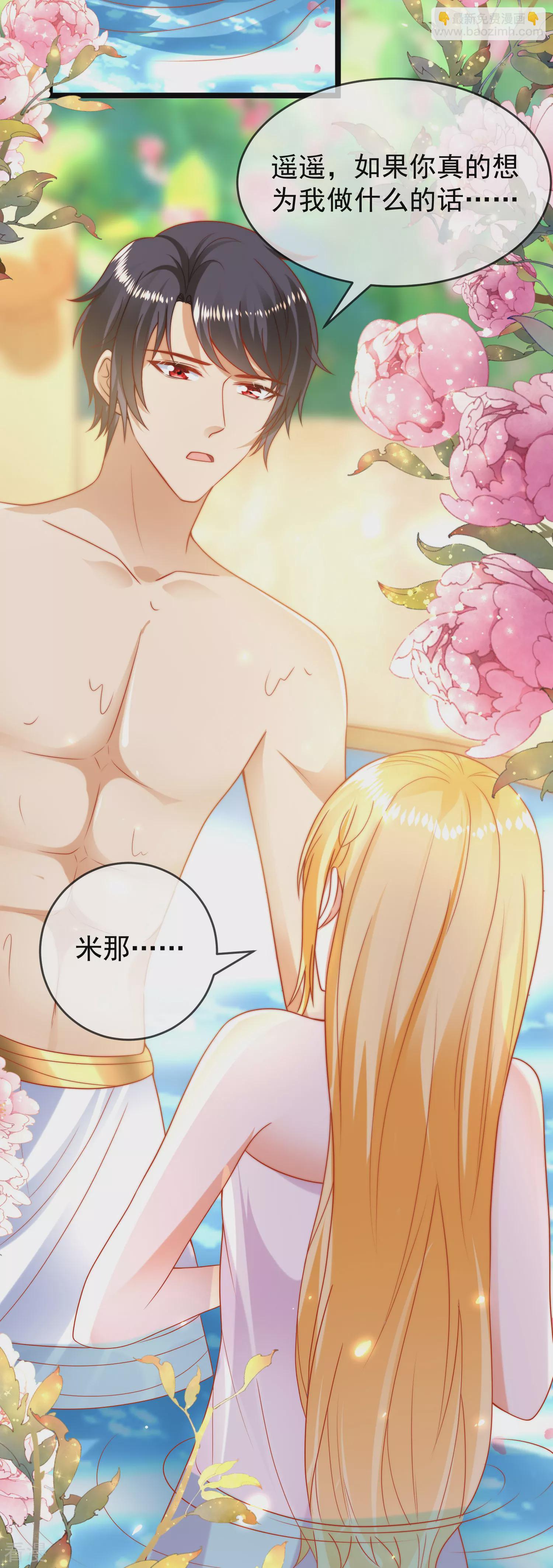 第110话 把你自己给我吧-第167话