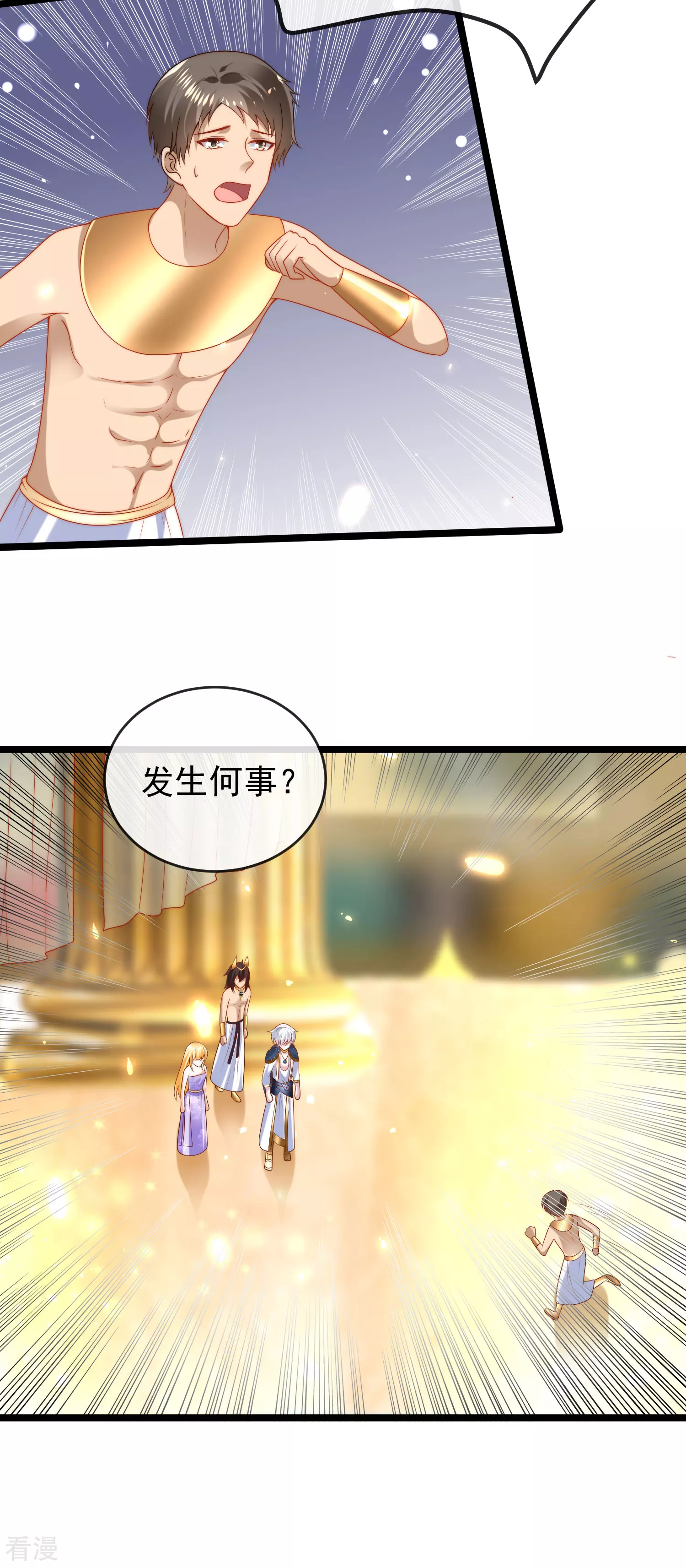 第110话 把你自己给我吧-第167话