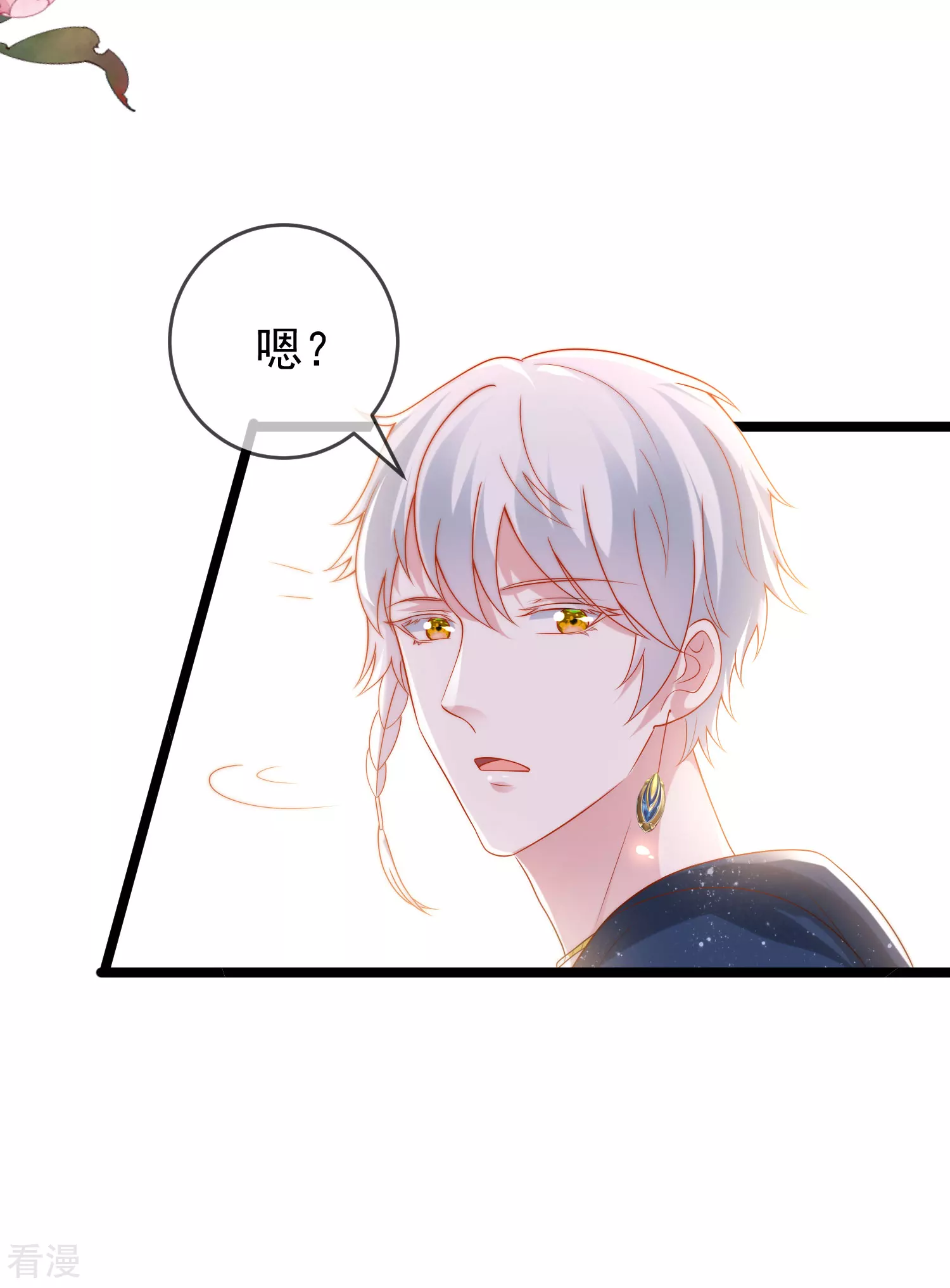 第110话 把你自己给我吧-第167话