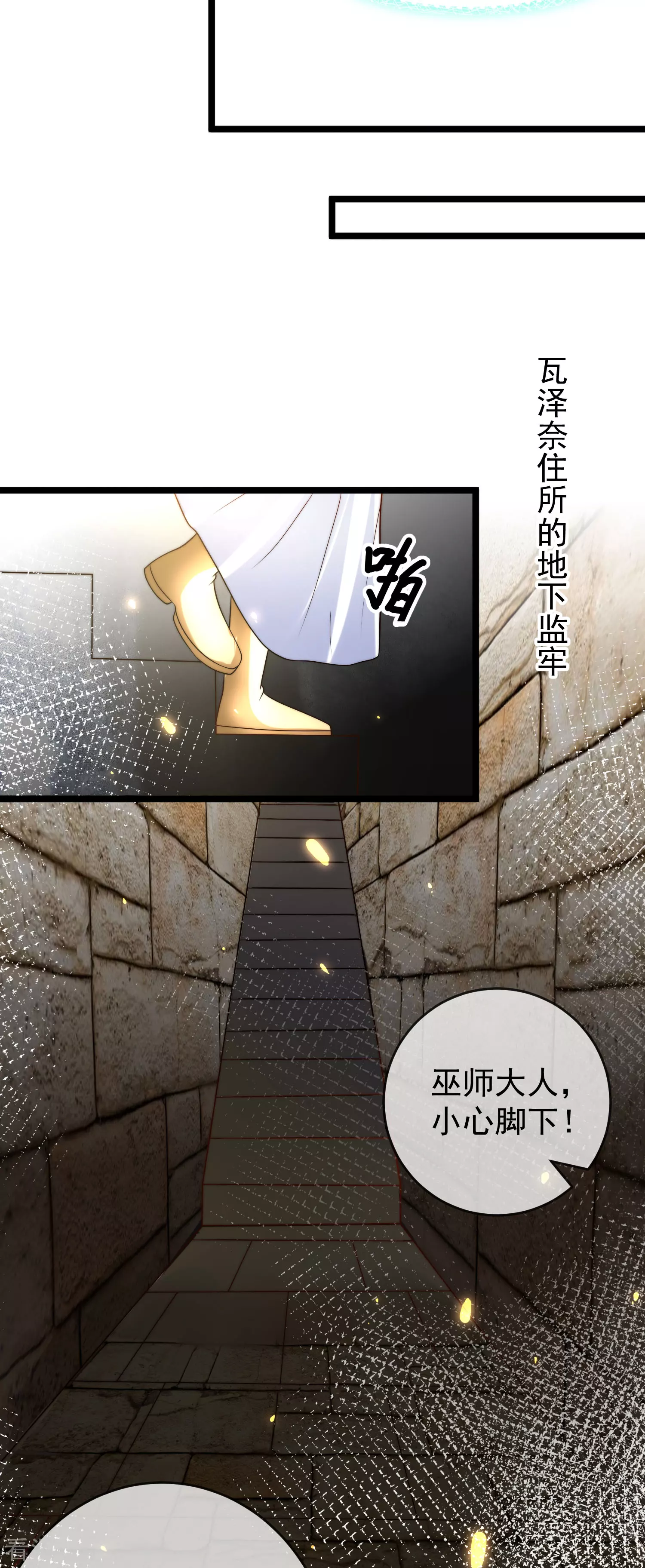 第113话 为伊消得人憔悴-第171话
