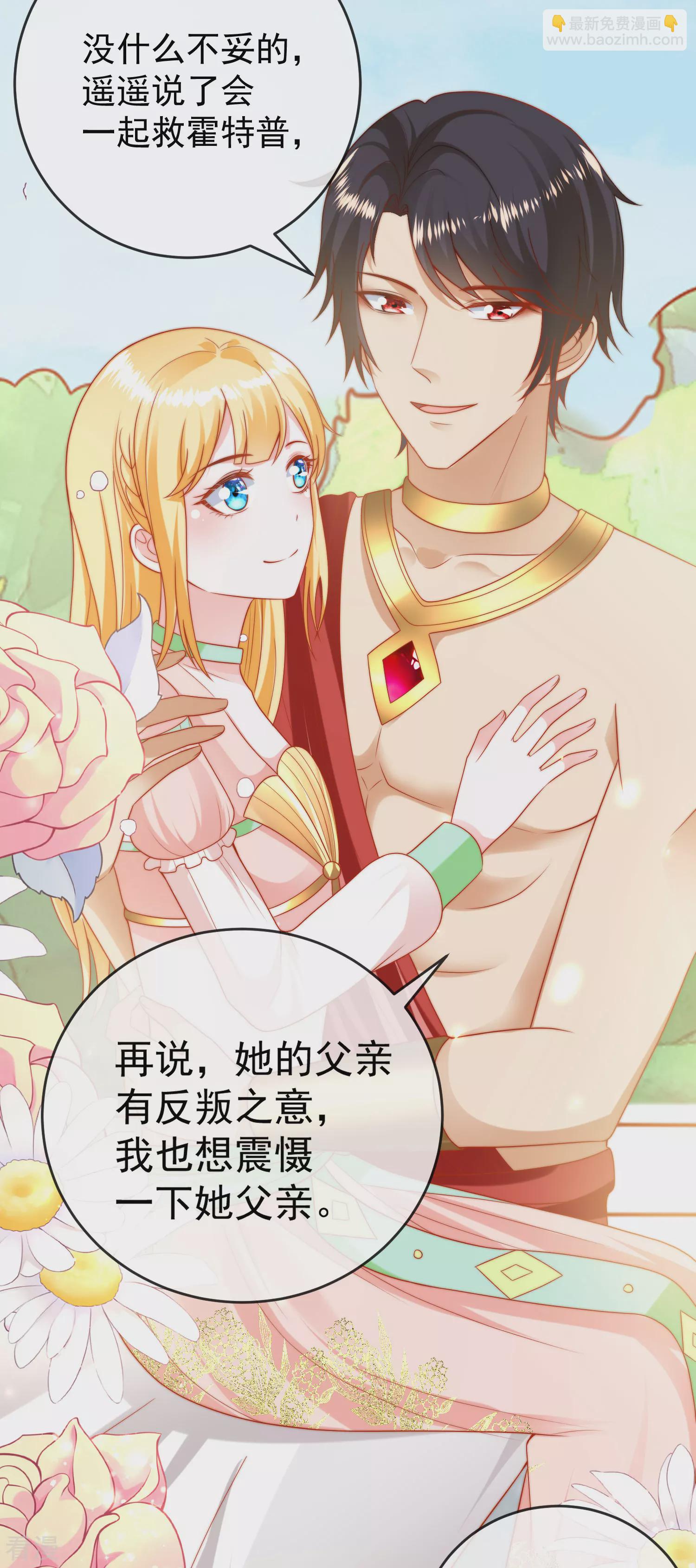 第113话 为伊消得人憔悴-第171话