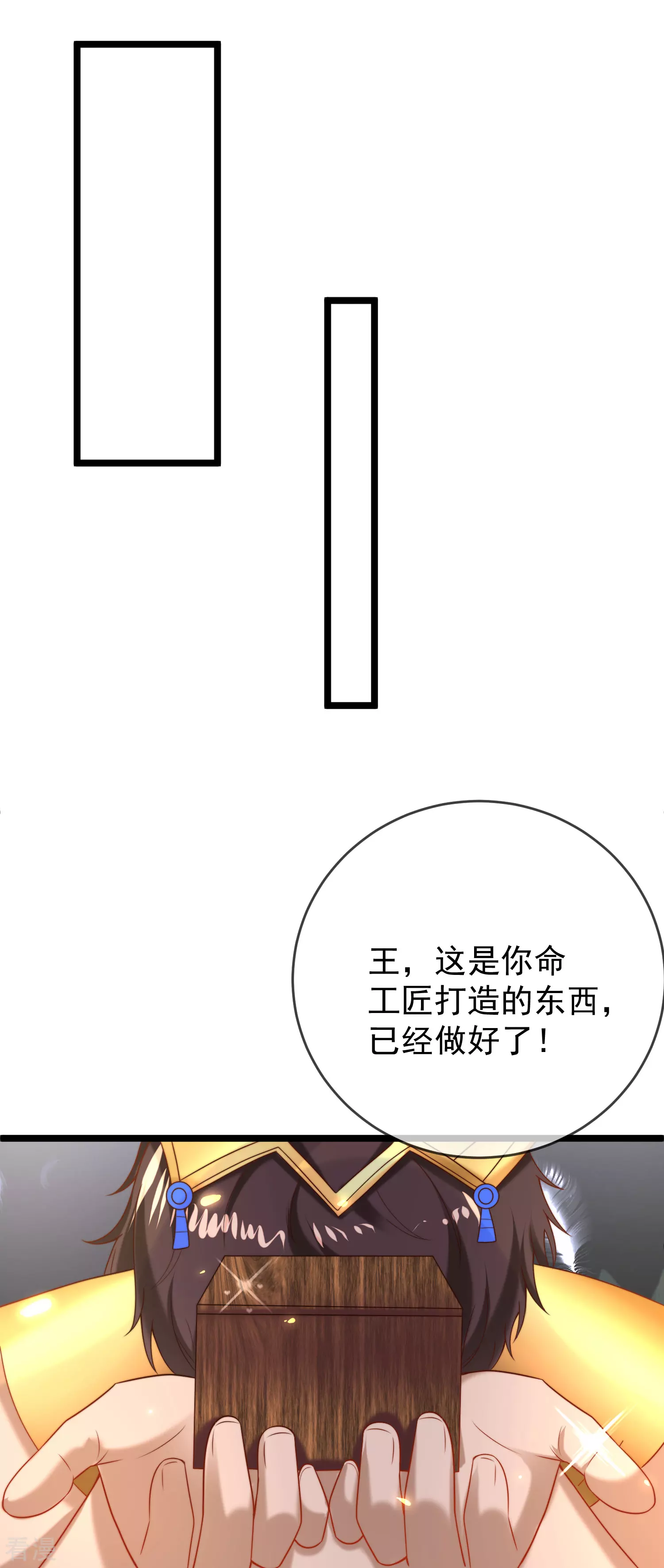 第114话 情侣间的付费方式-第173话