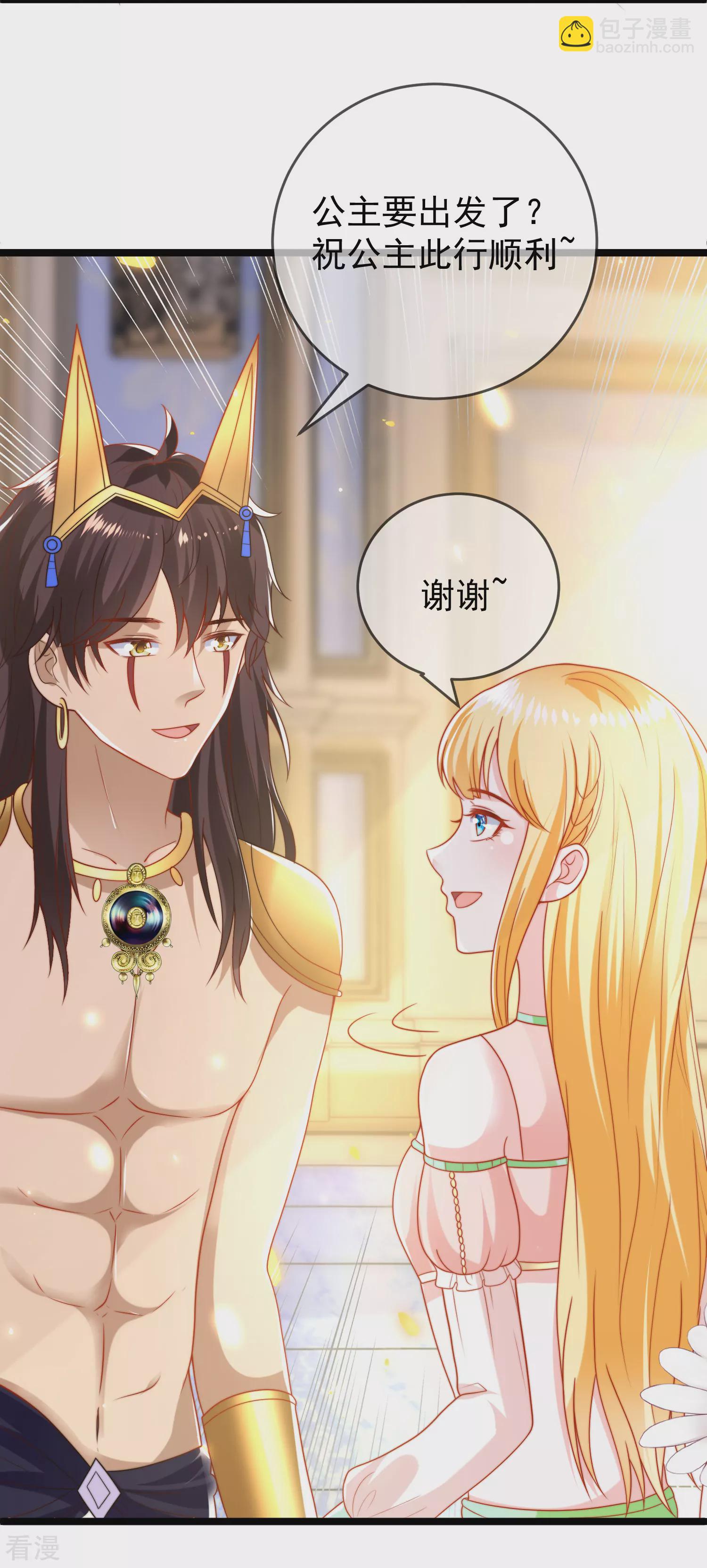 第114话 情侣间的付费方式-第173话
