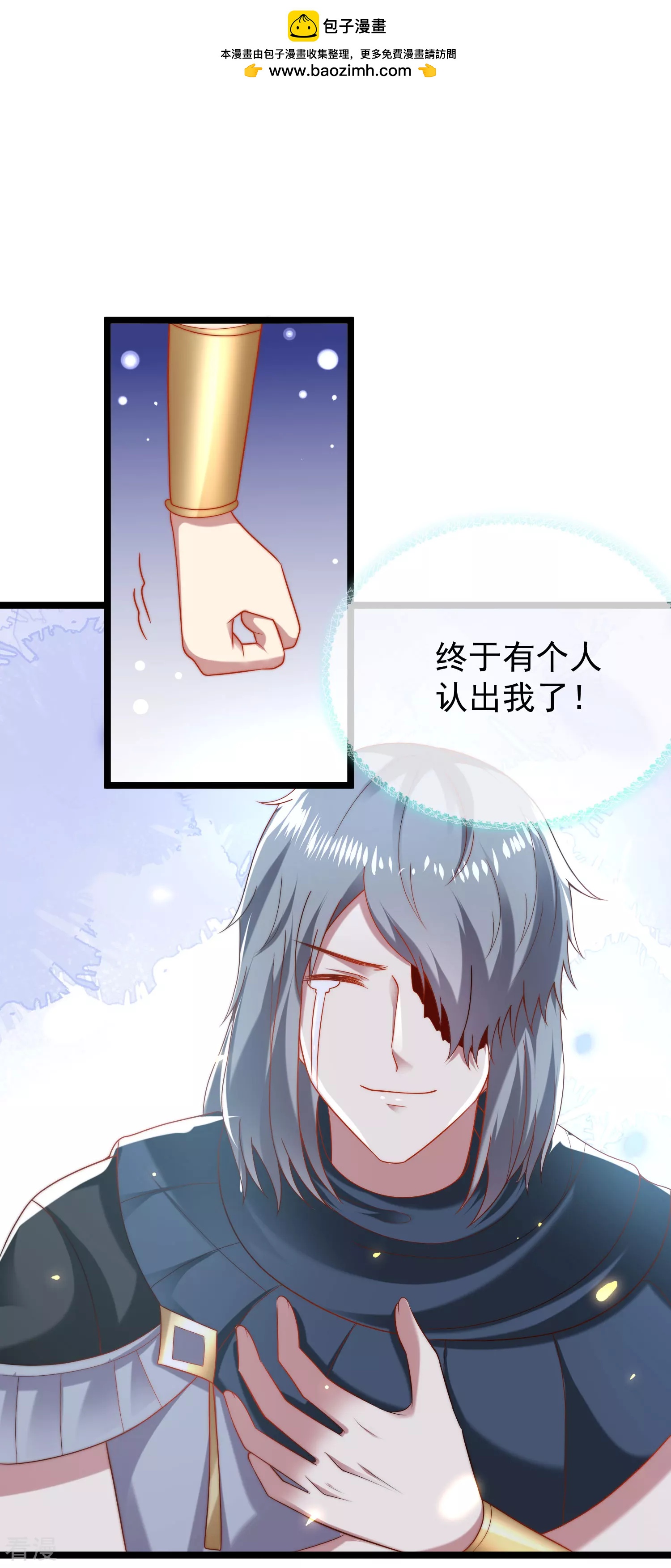 第114话 情侣间的付费方式-第173话
