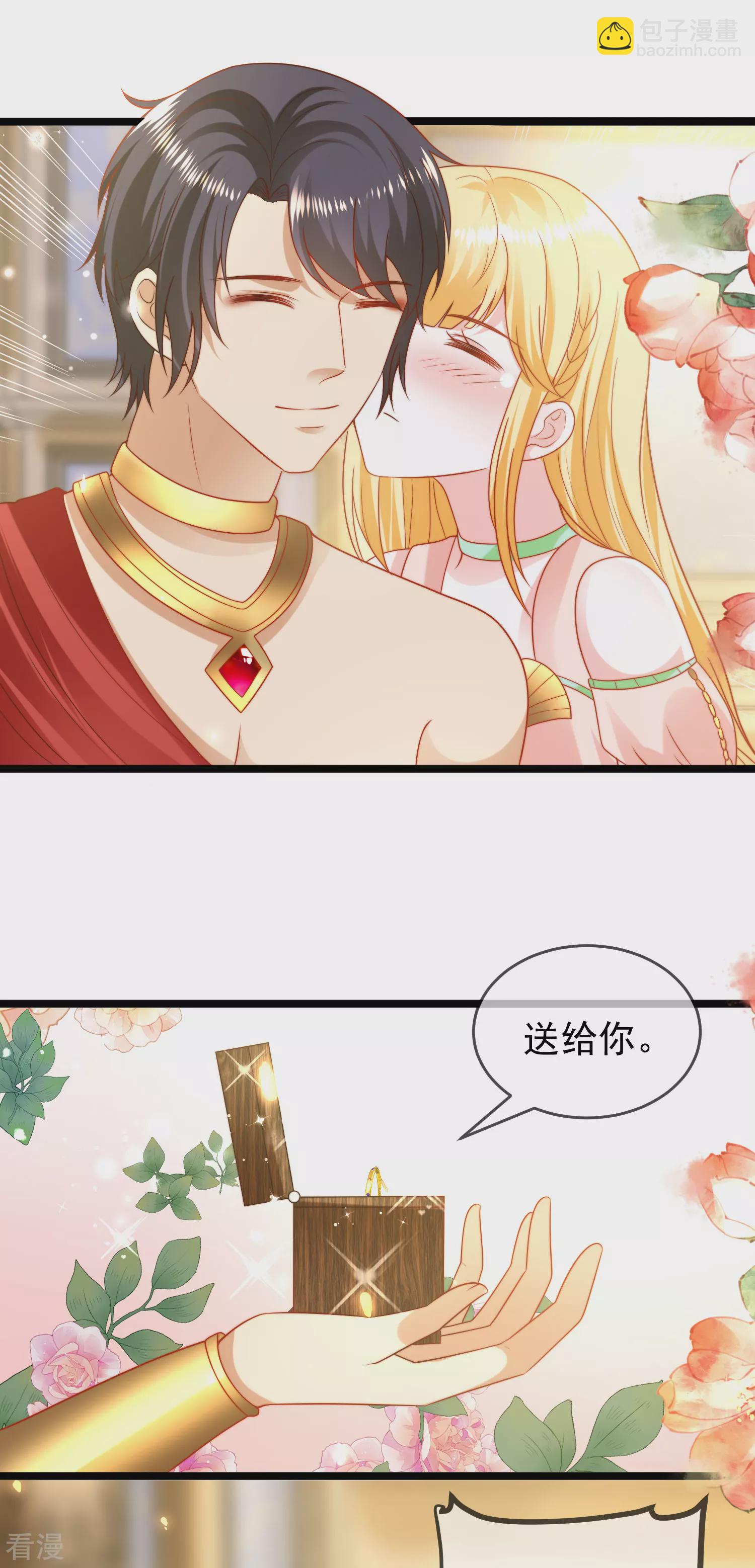 第114话 情侣间的付费方式-第173话