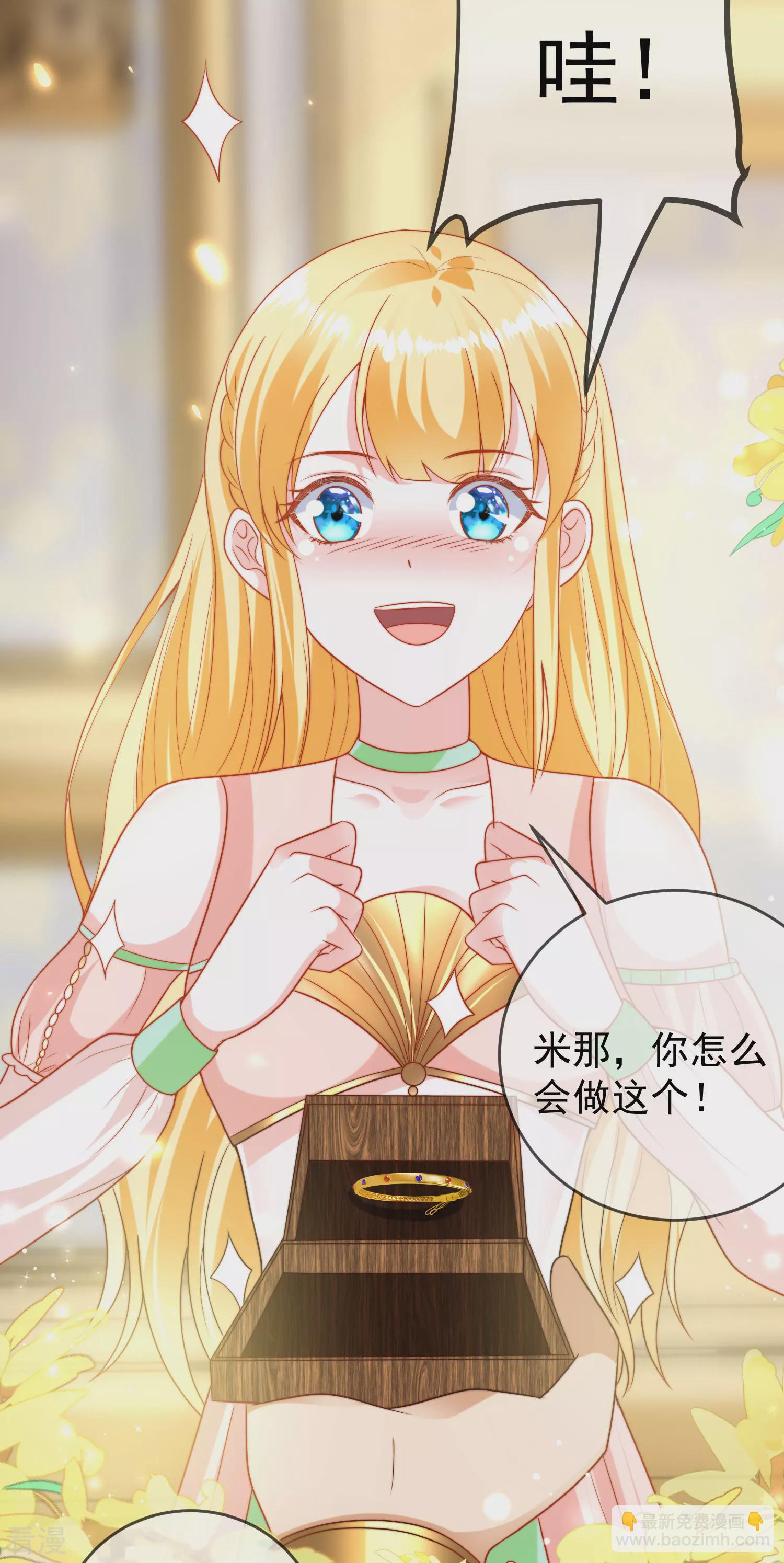 第114话 情侣间的付费方式-第173话