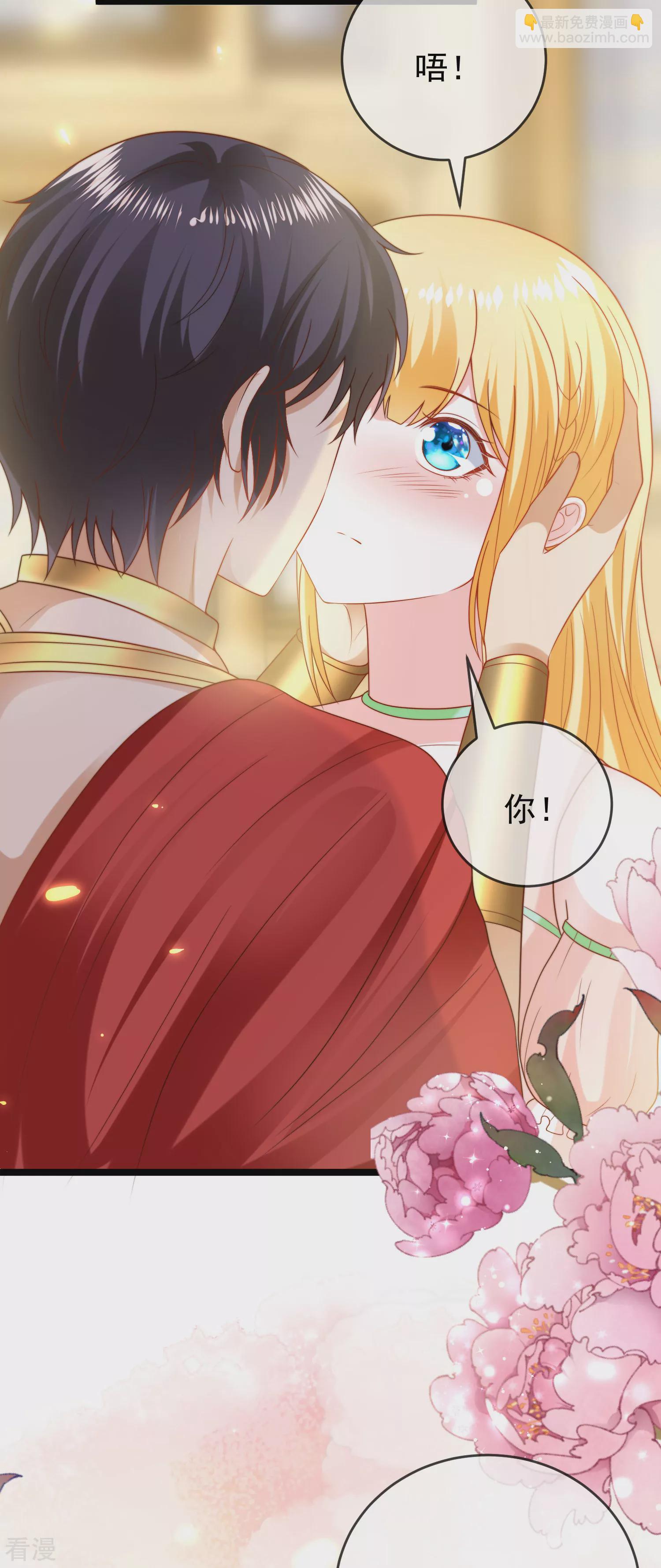 第114话 情侣间的付费方式-第173话