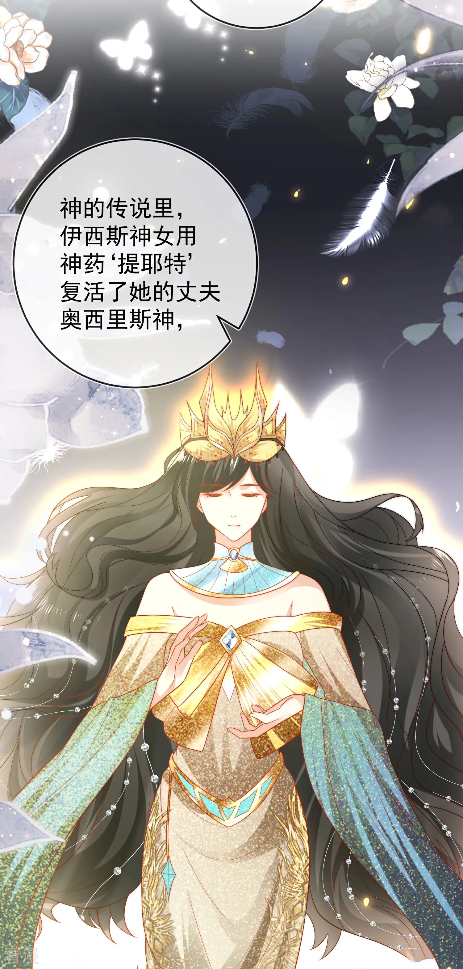 第114话 情侣间的付费方式-第173话