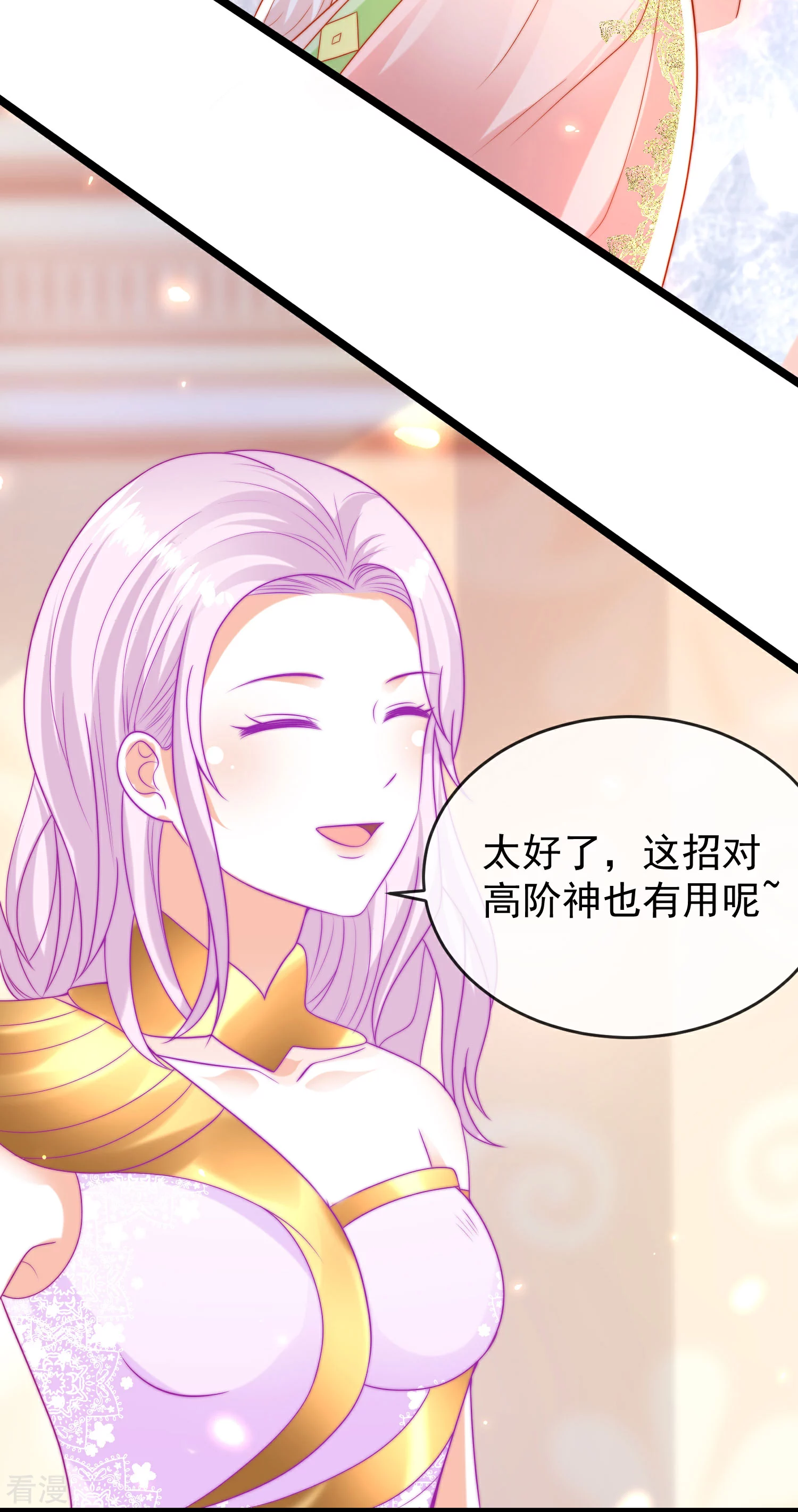 第116话 神仙打架，小鬼遭殃-第175话