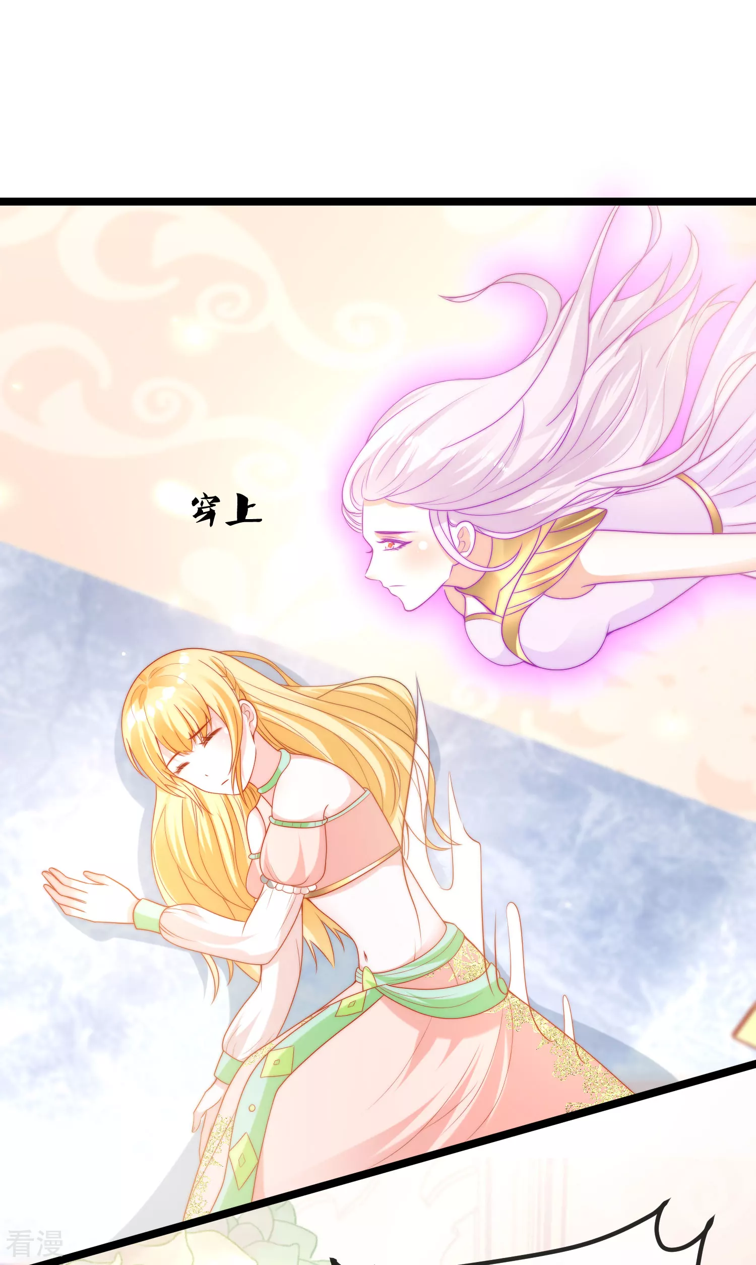 第116话 神仙打架，小鬼遭殃-第175话