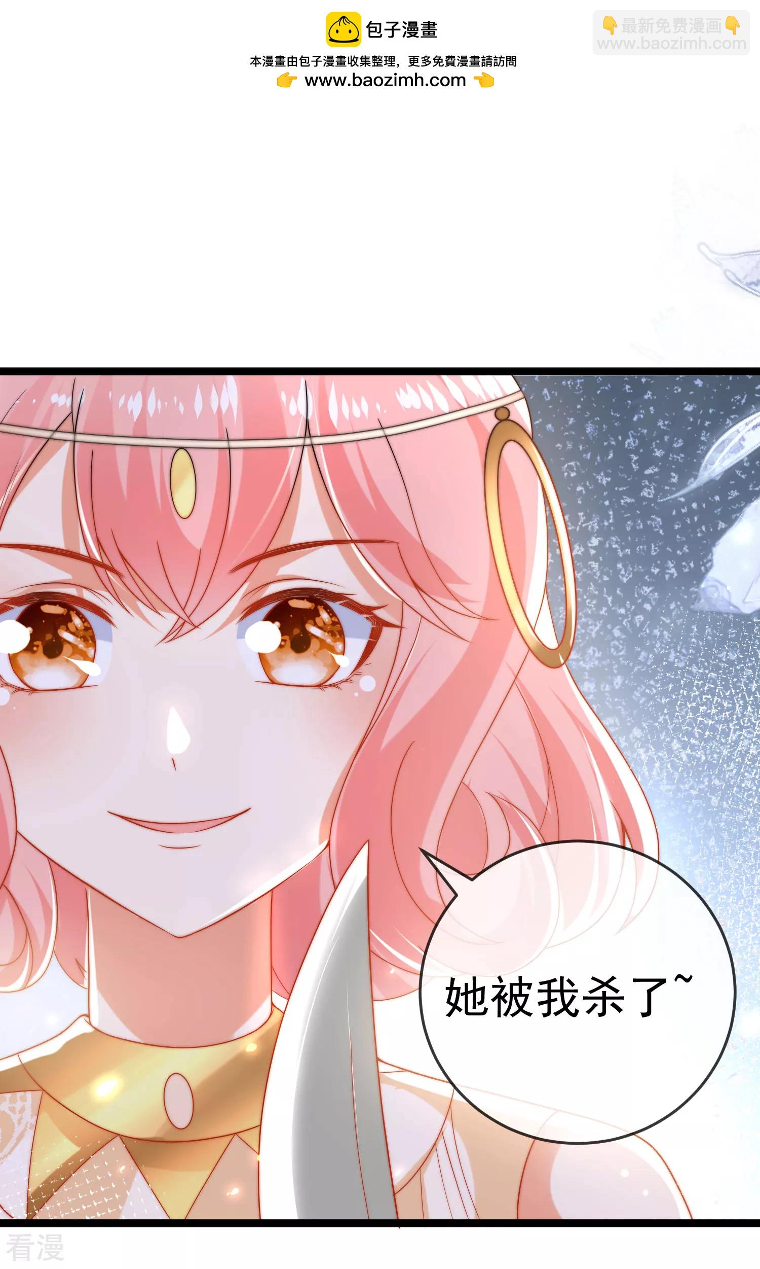第116话 神仙打架，小鬼遭殃-第175话