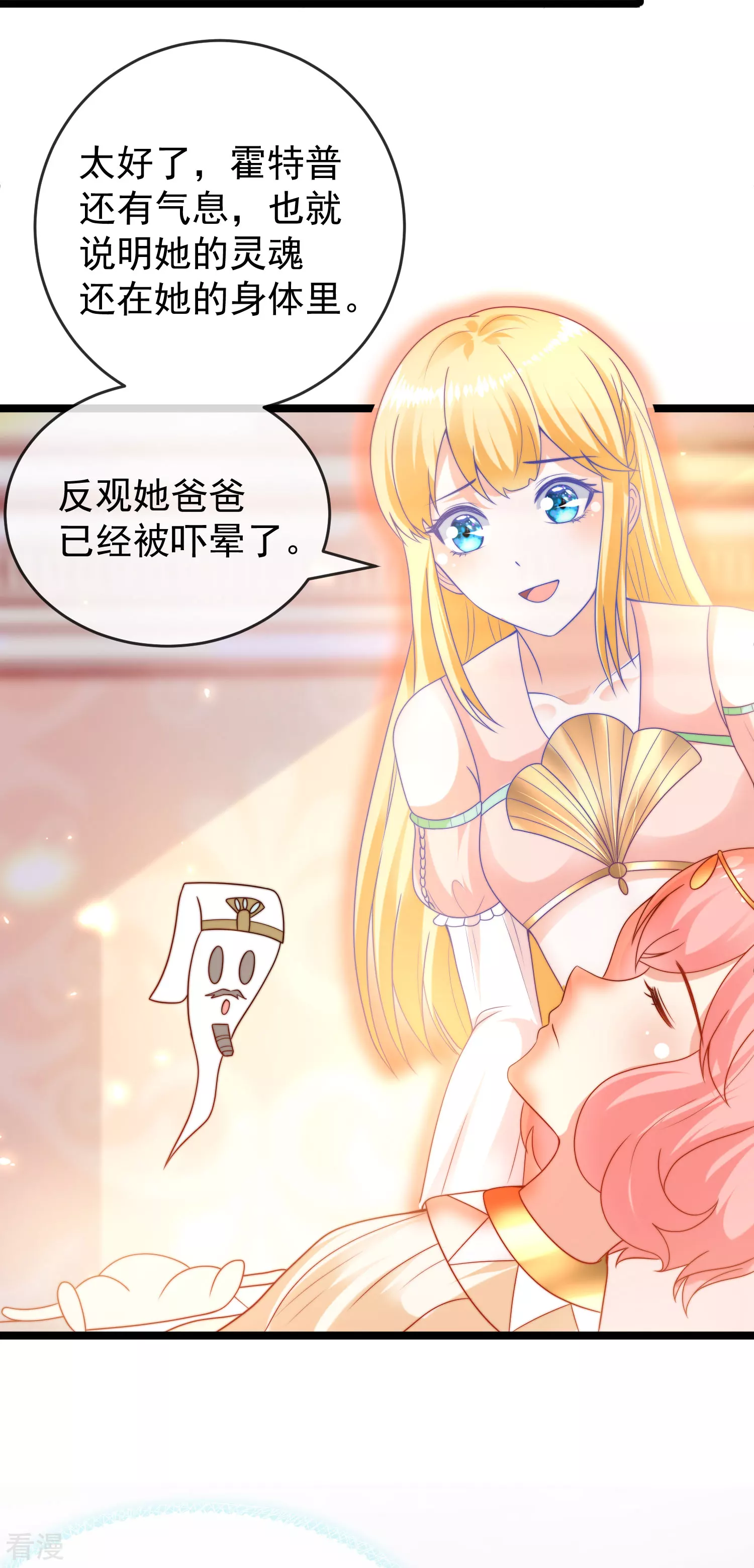 第116话 神仙打架，小鬼遭殃-第175话