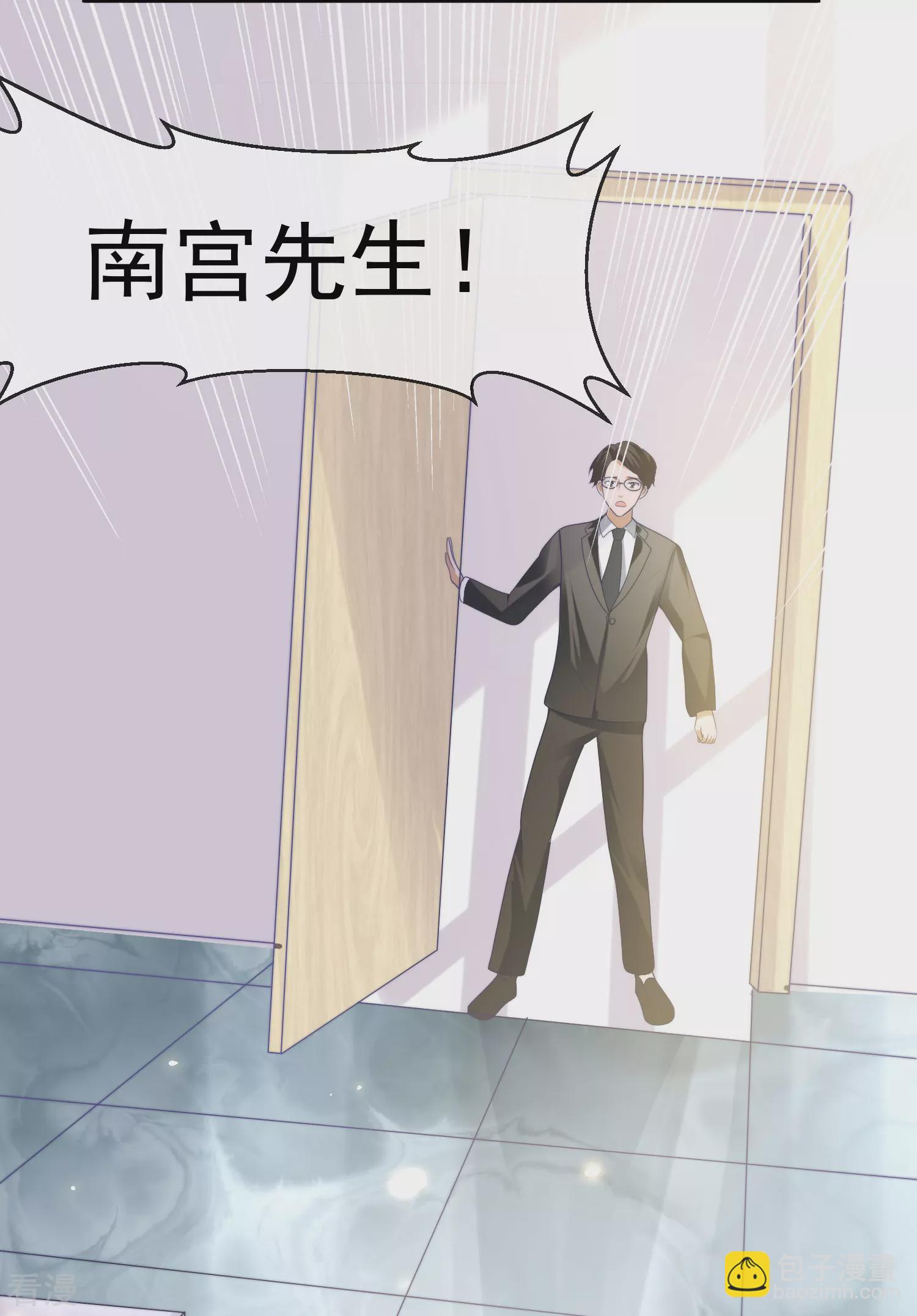 第116话 神仙打架，小鬼遭殃-第175话