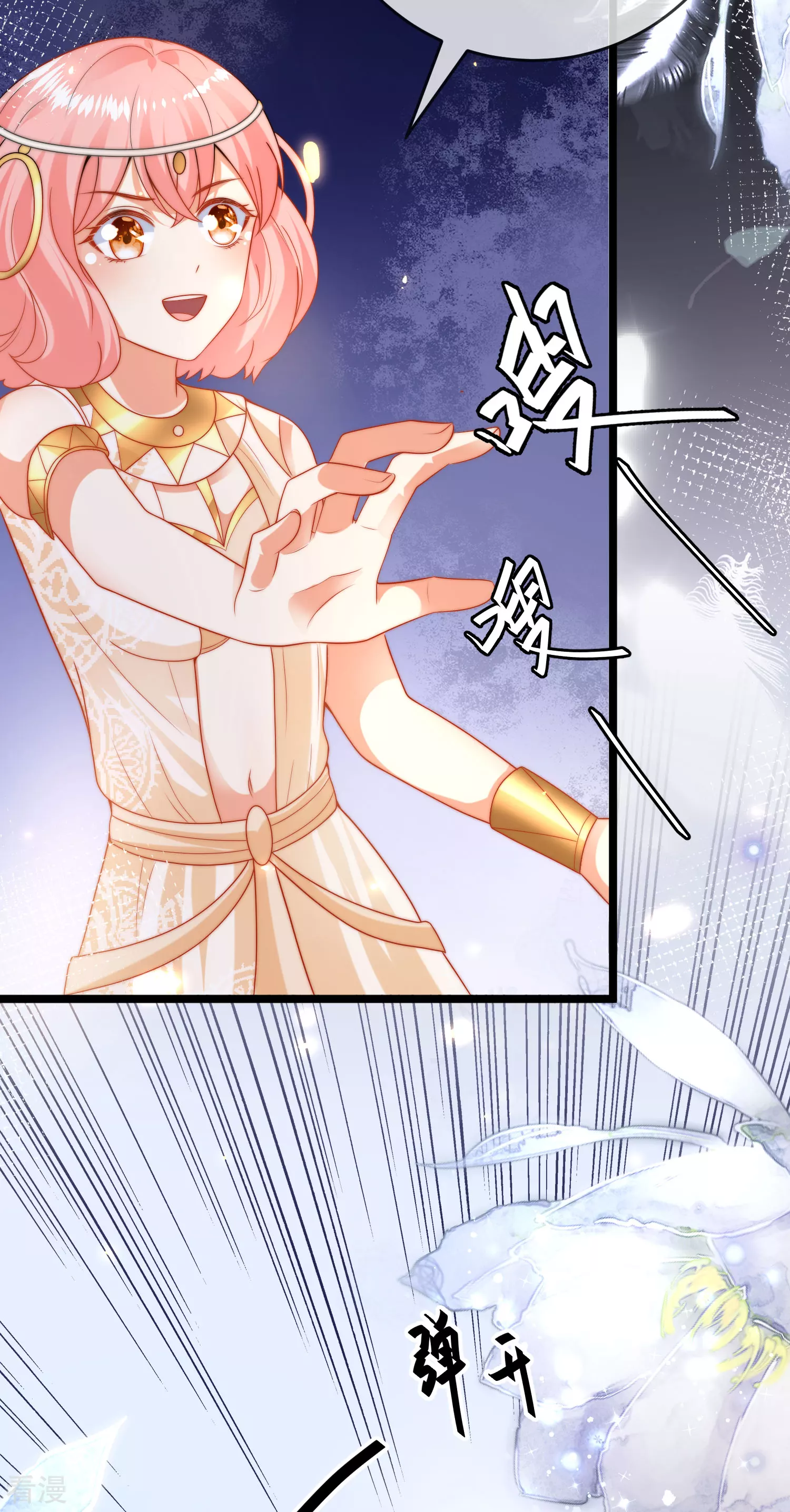 第116话 神仙打架，小鬼遭殃-第175话